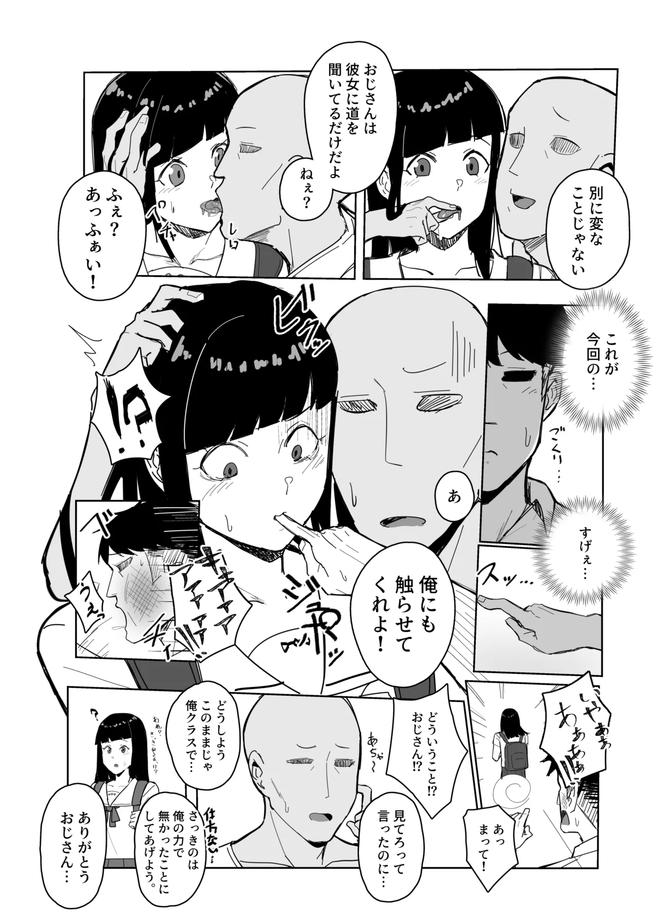 หน้า 4