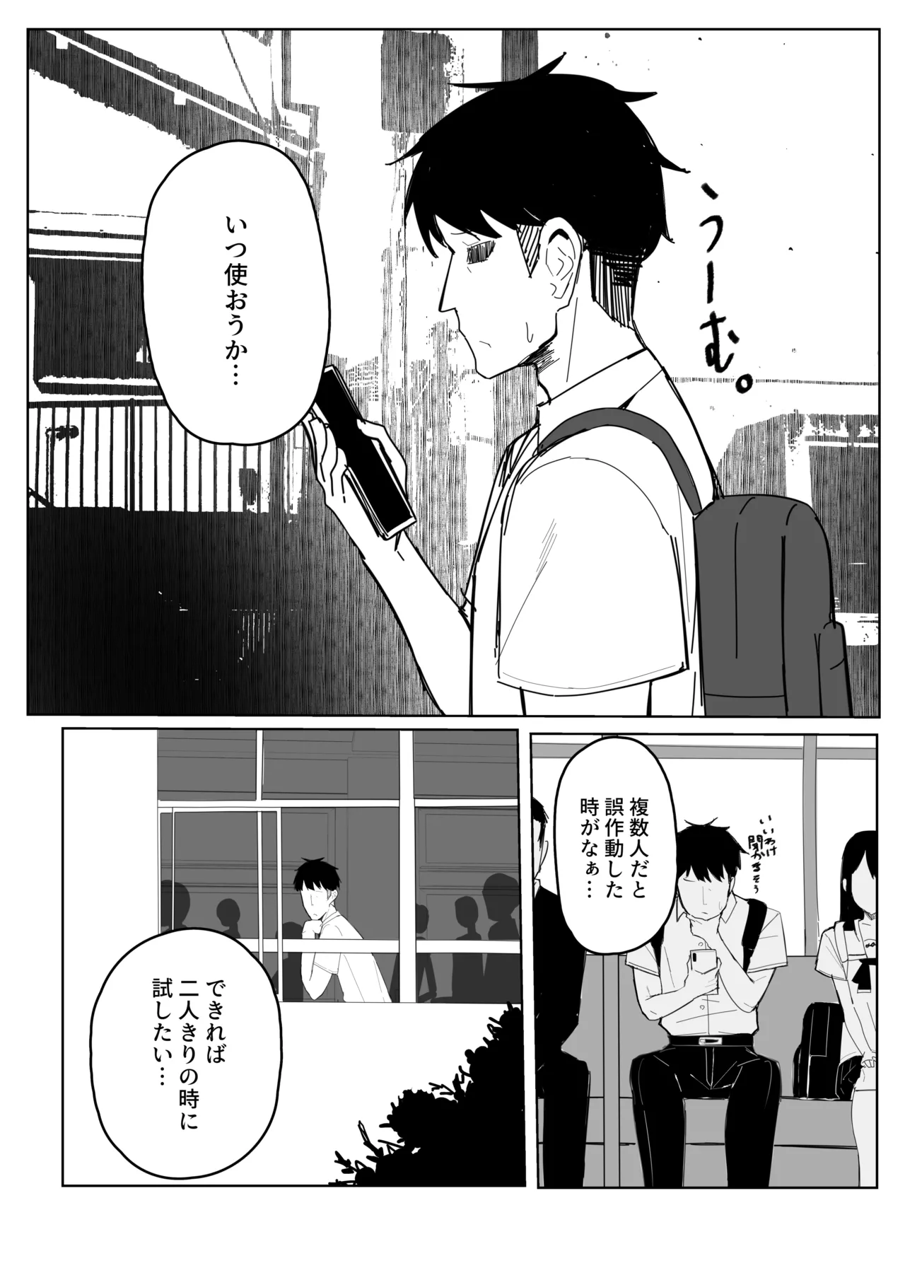 หน้า 6