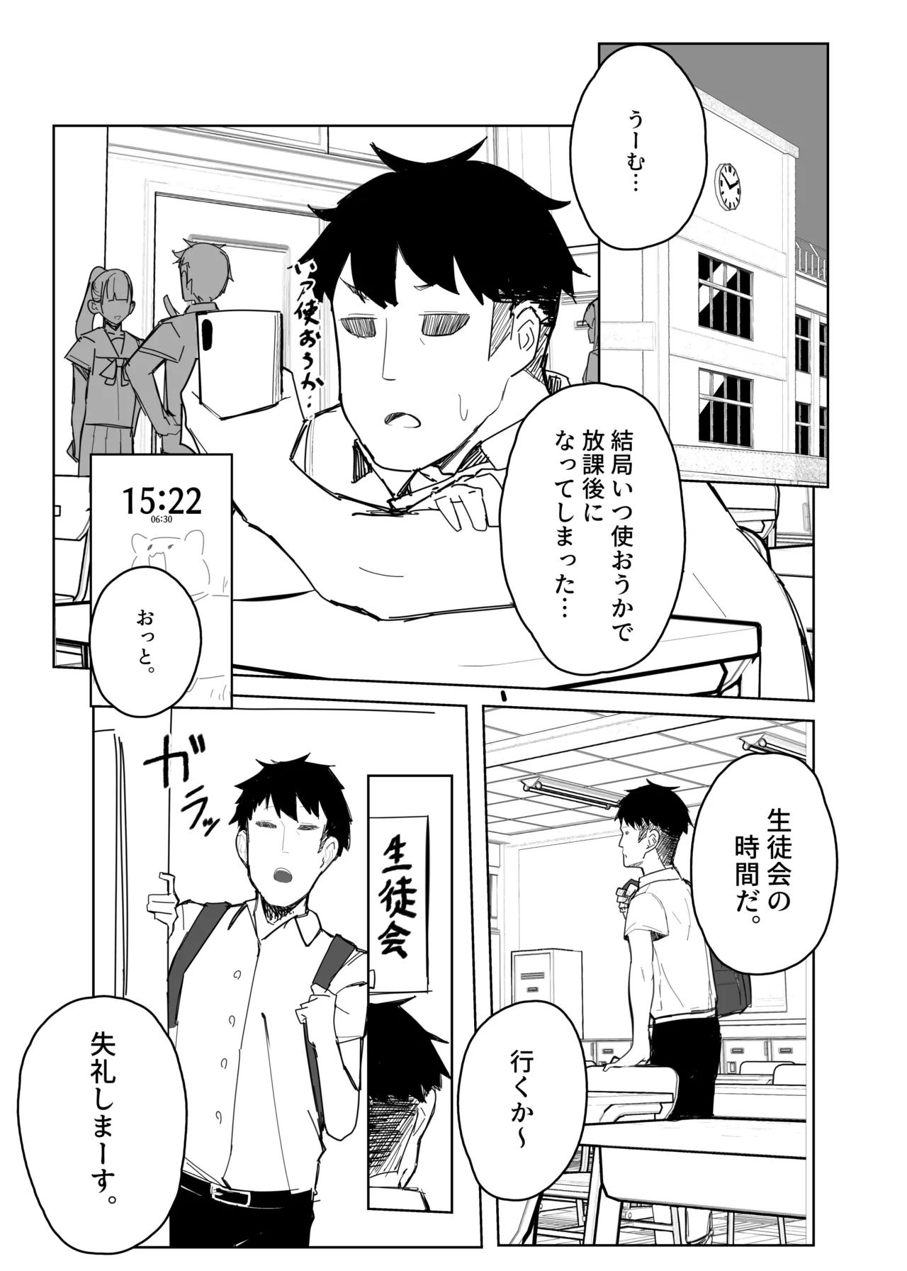 หน้า 7