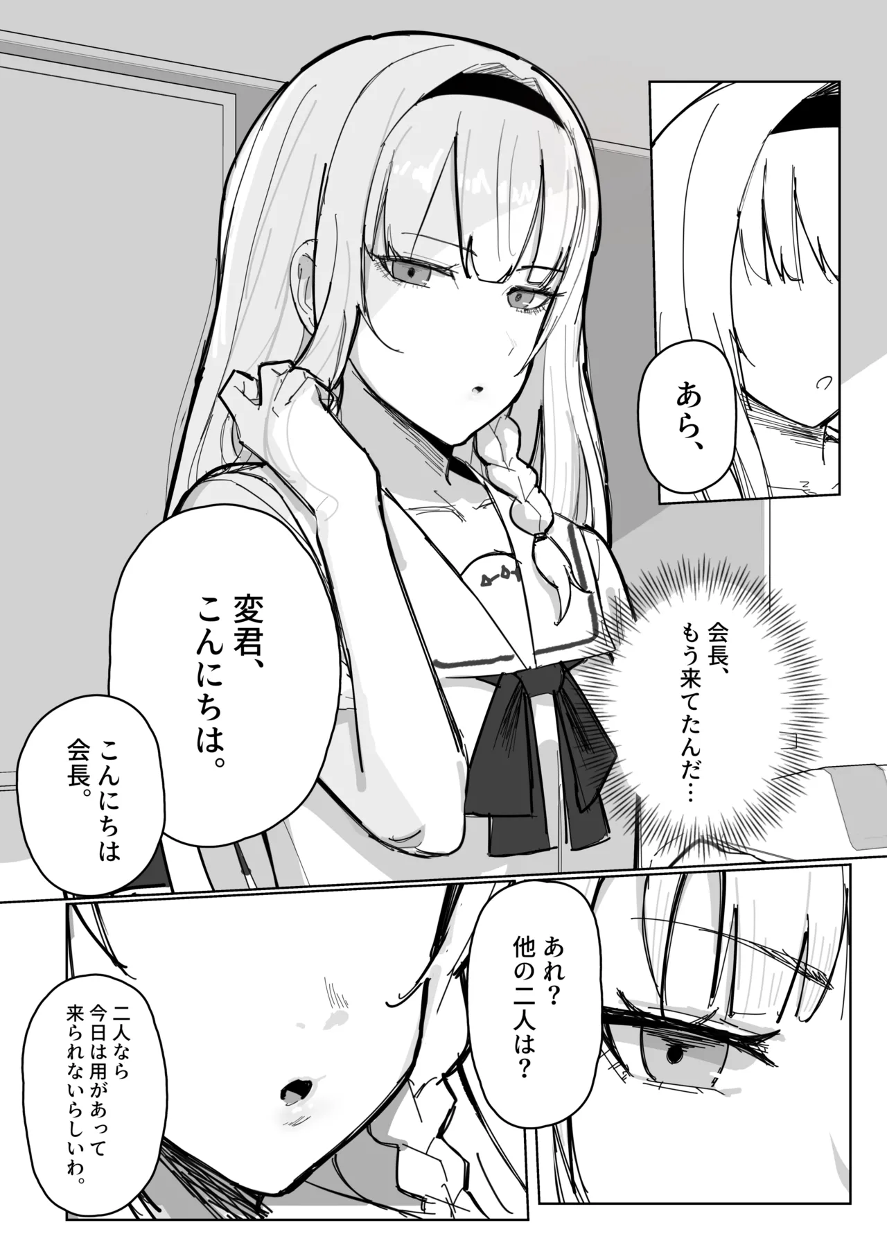 หน้า 8