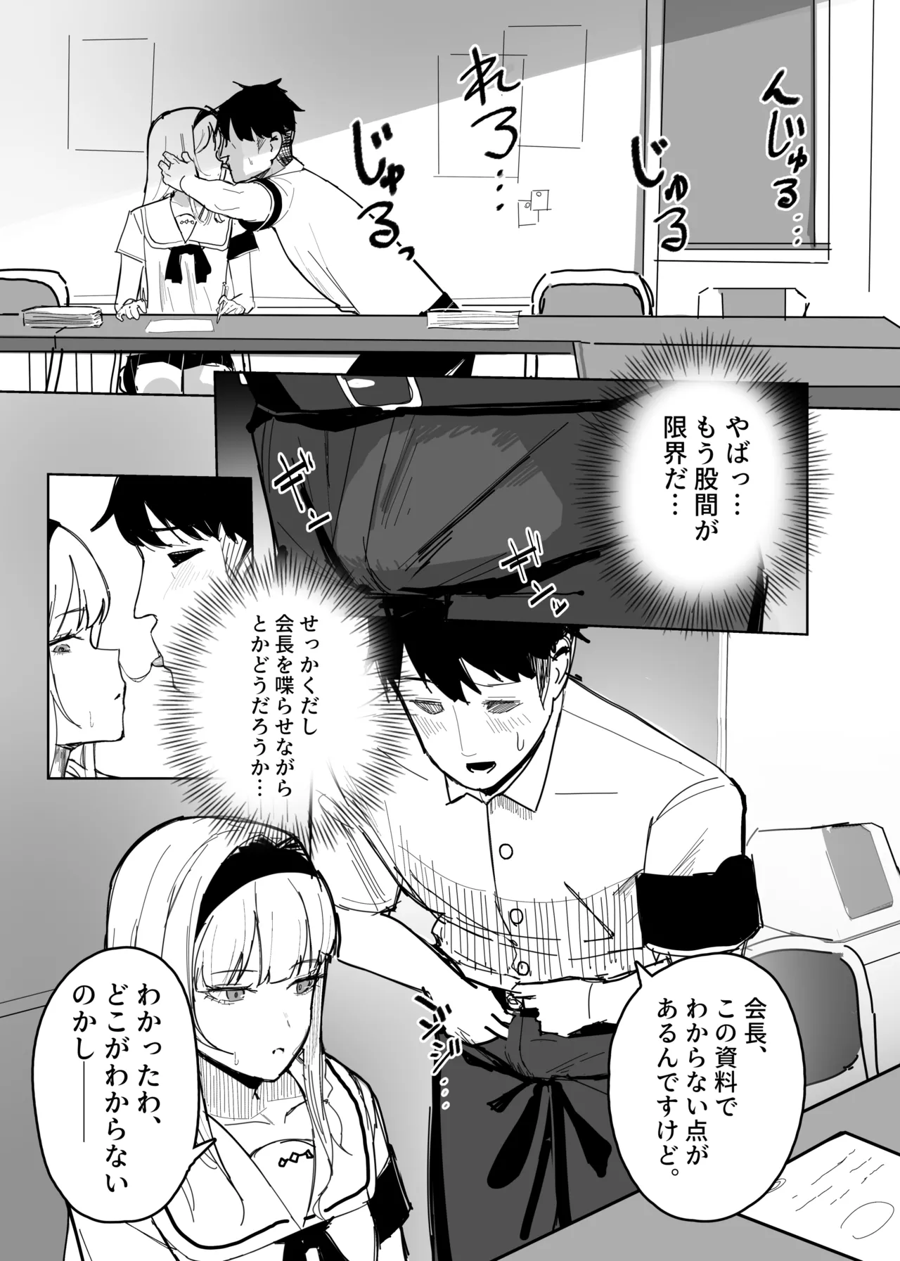 หน้า 15