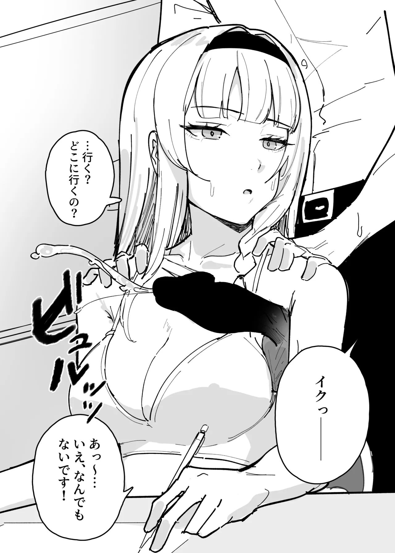 หน้า 24