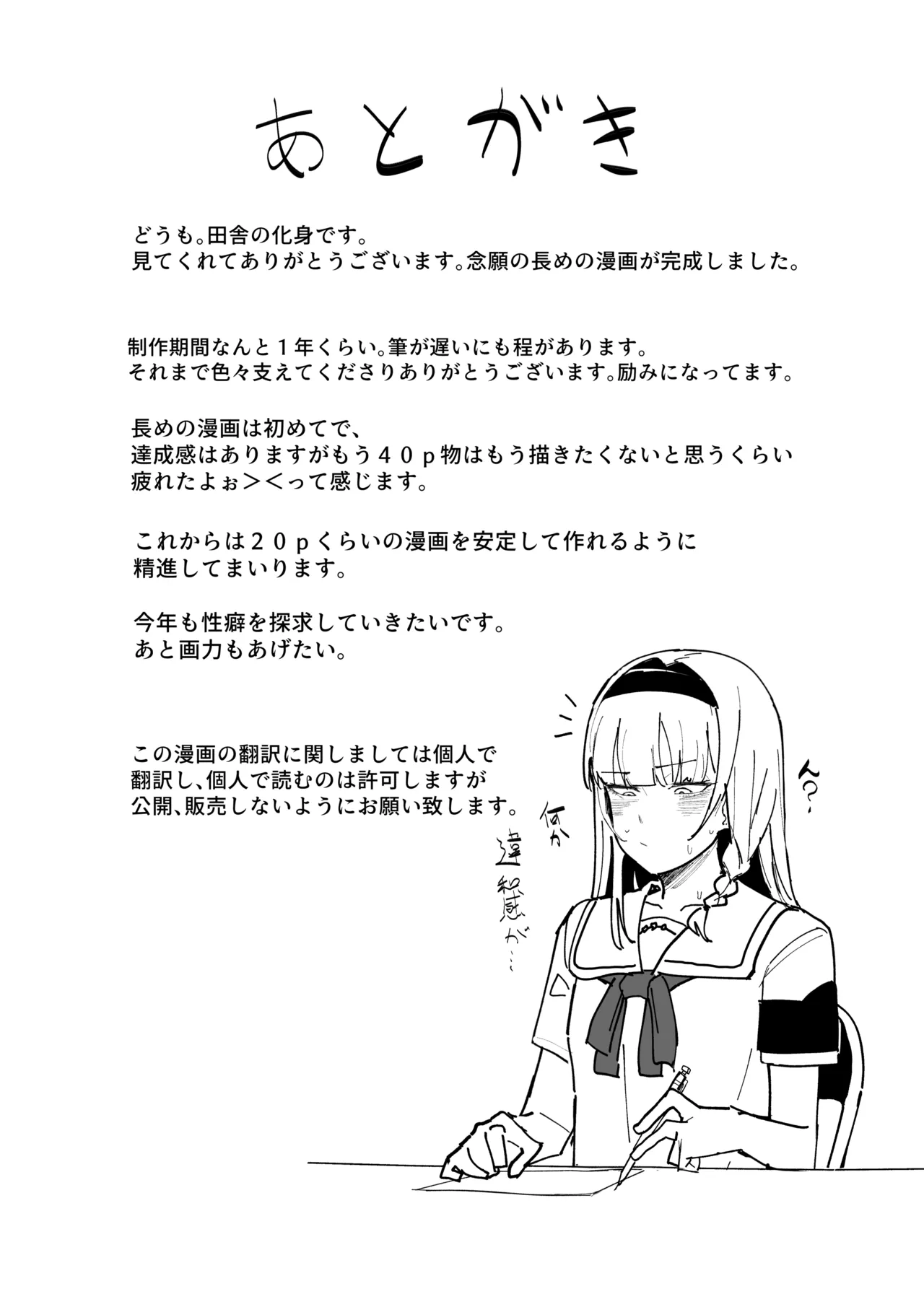 หน้า 39