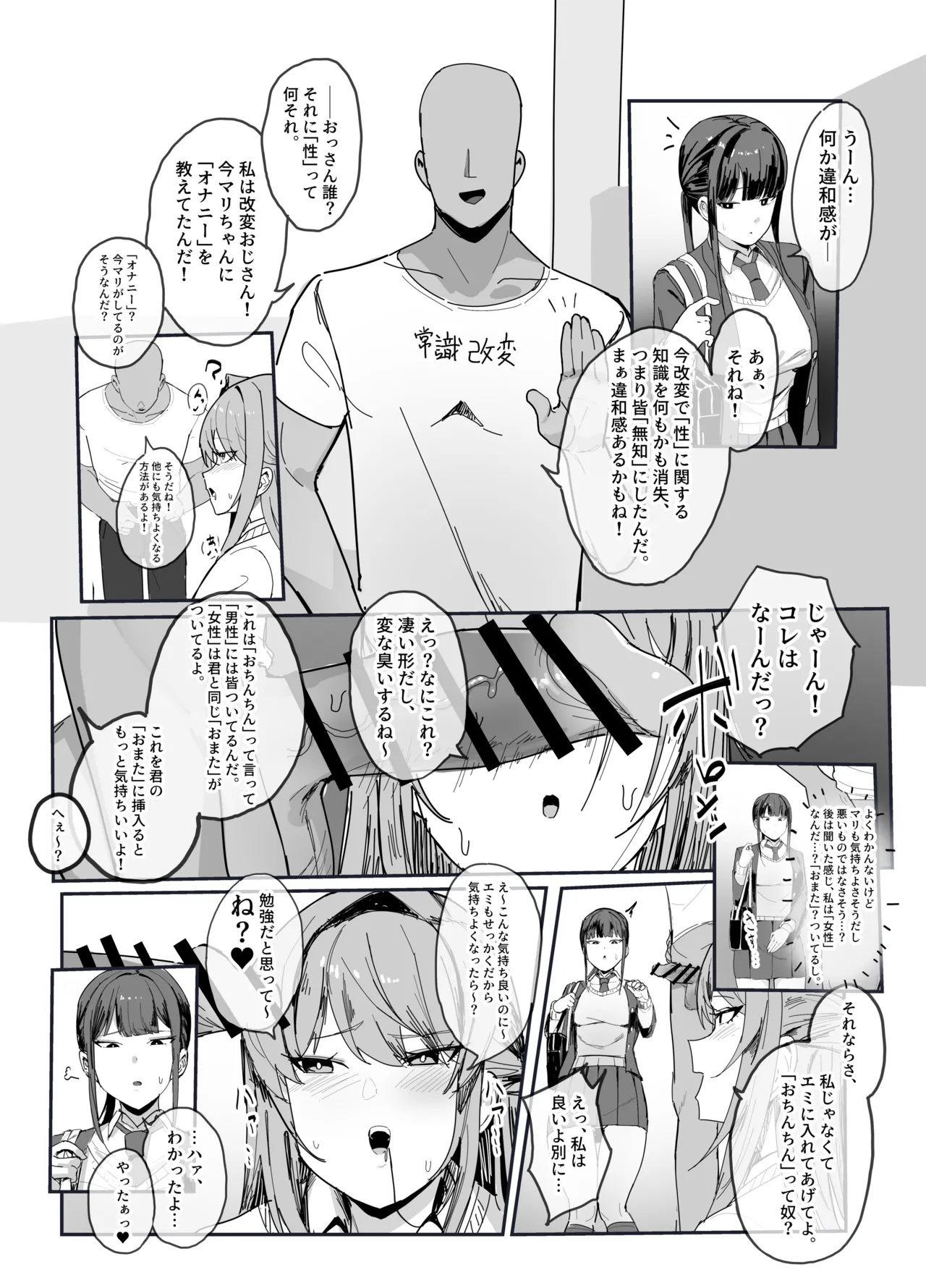หน้า 2