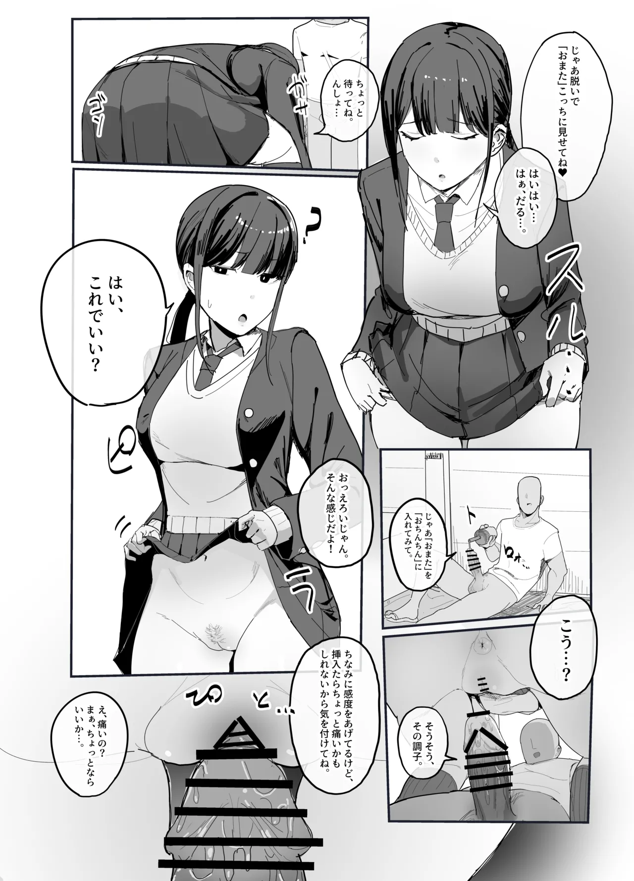 หน้า 3