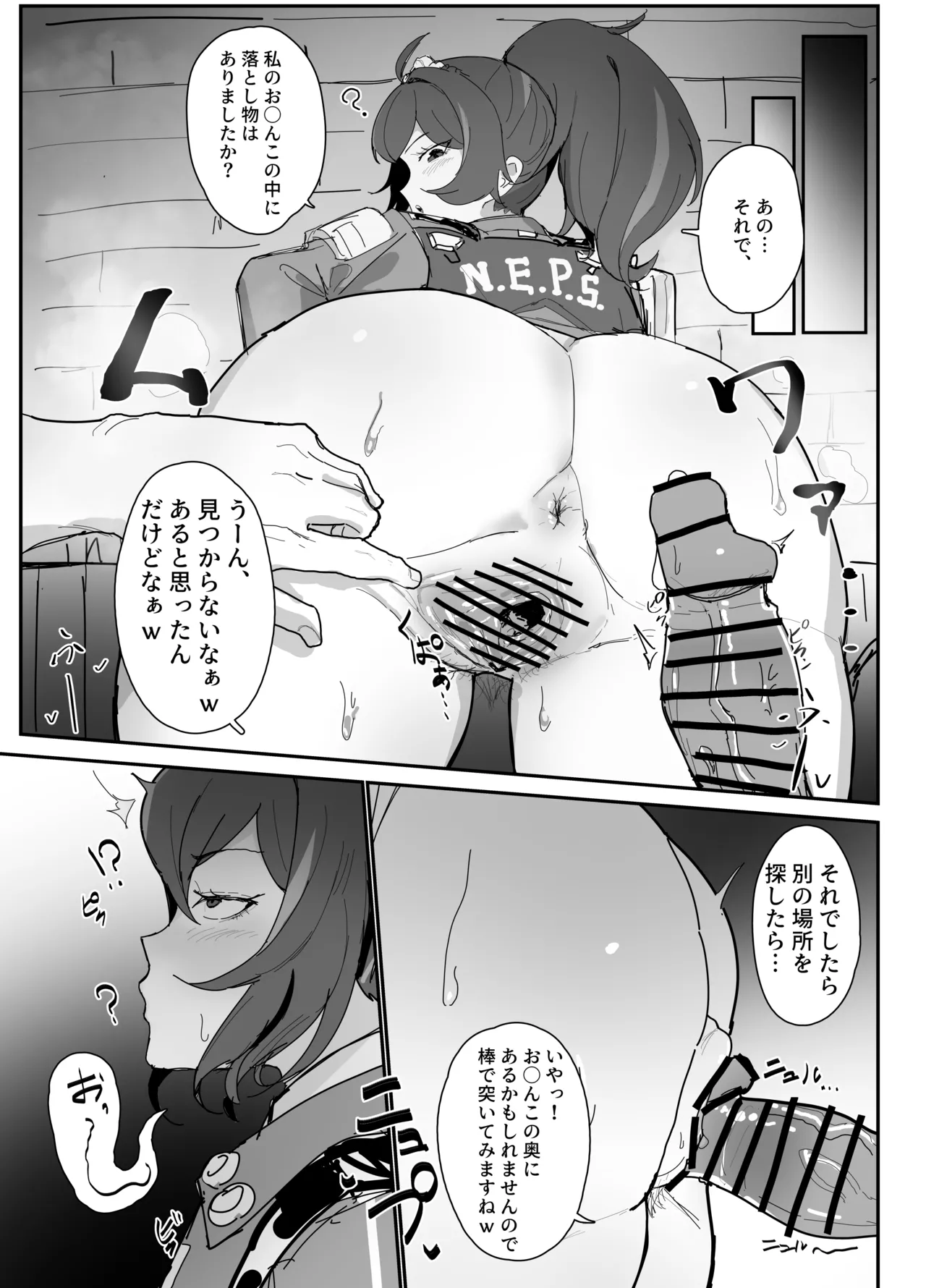 หน้า 2
