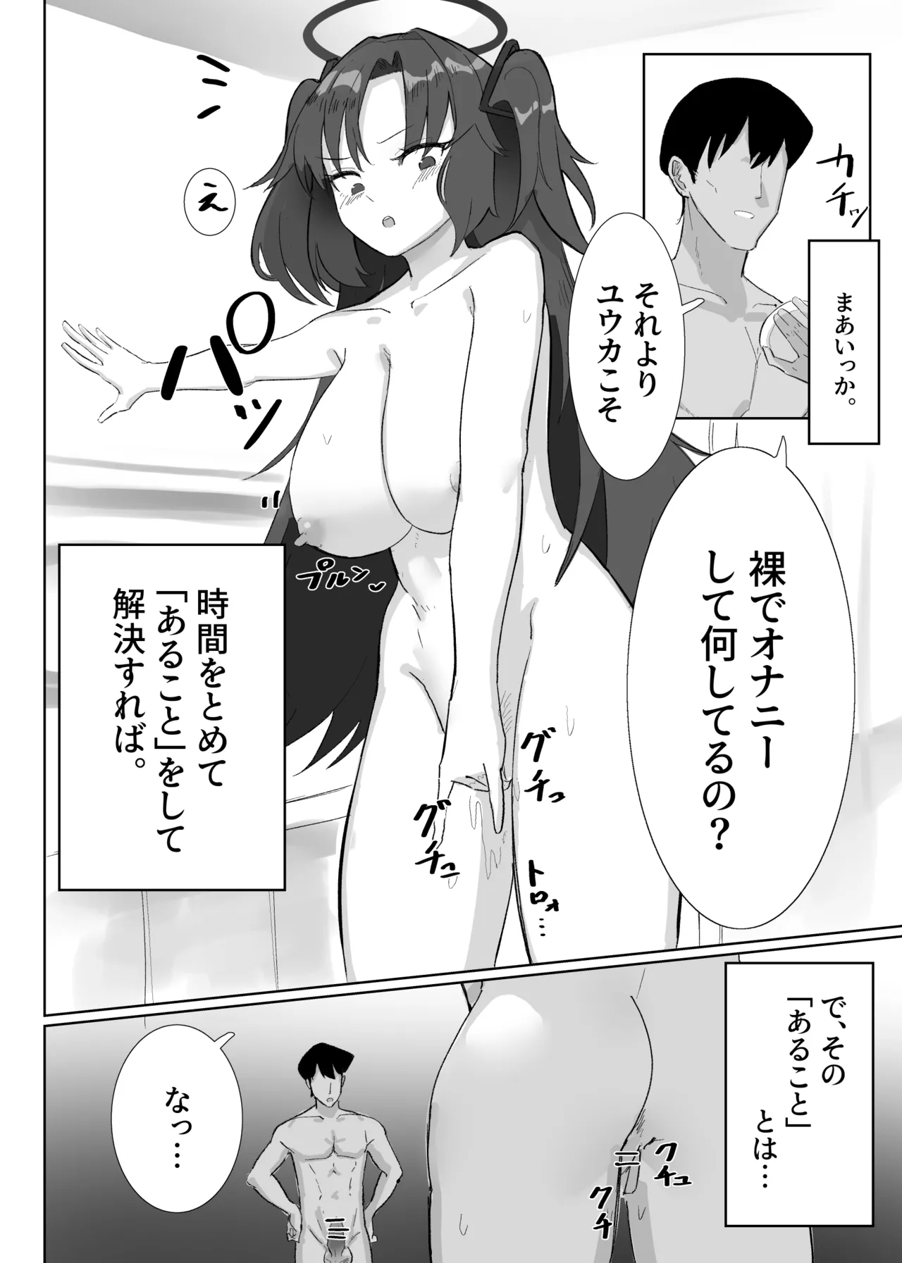 หน้า 2