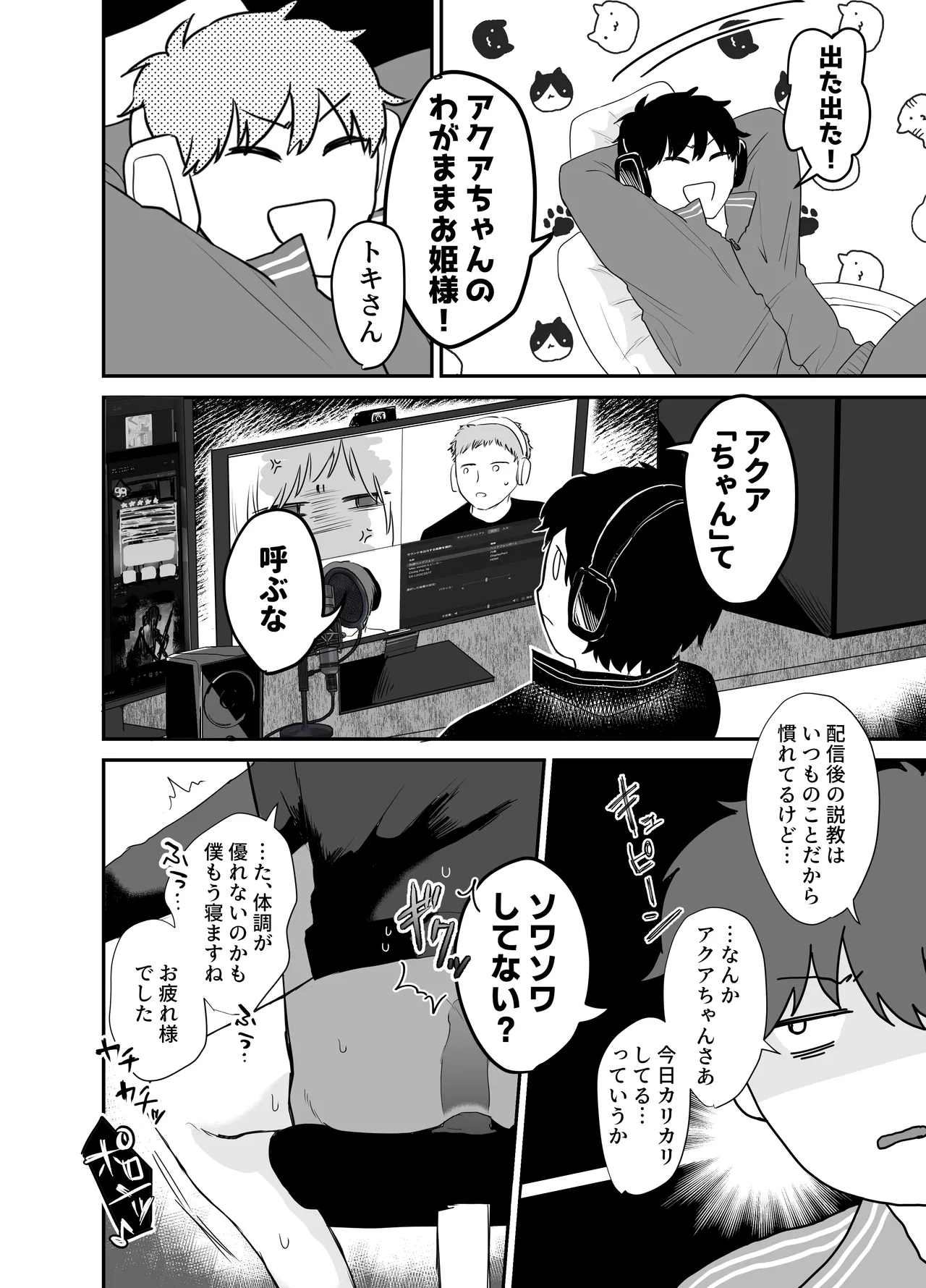 หน้า 7