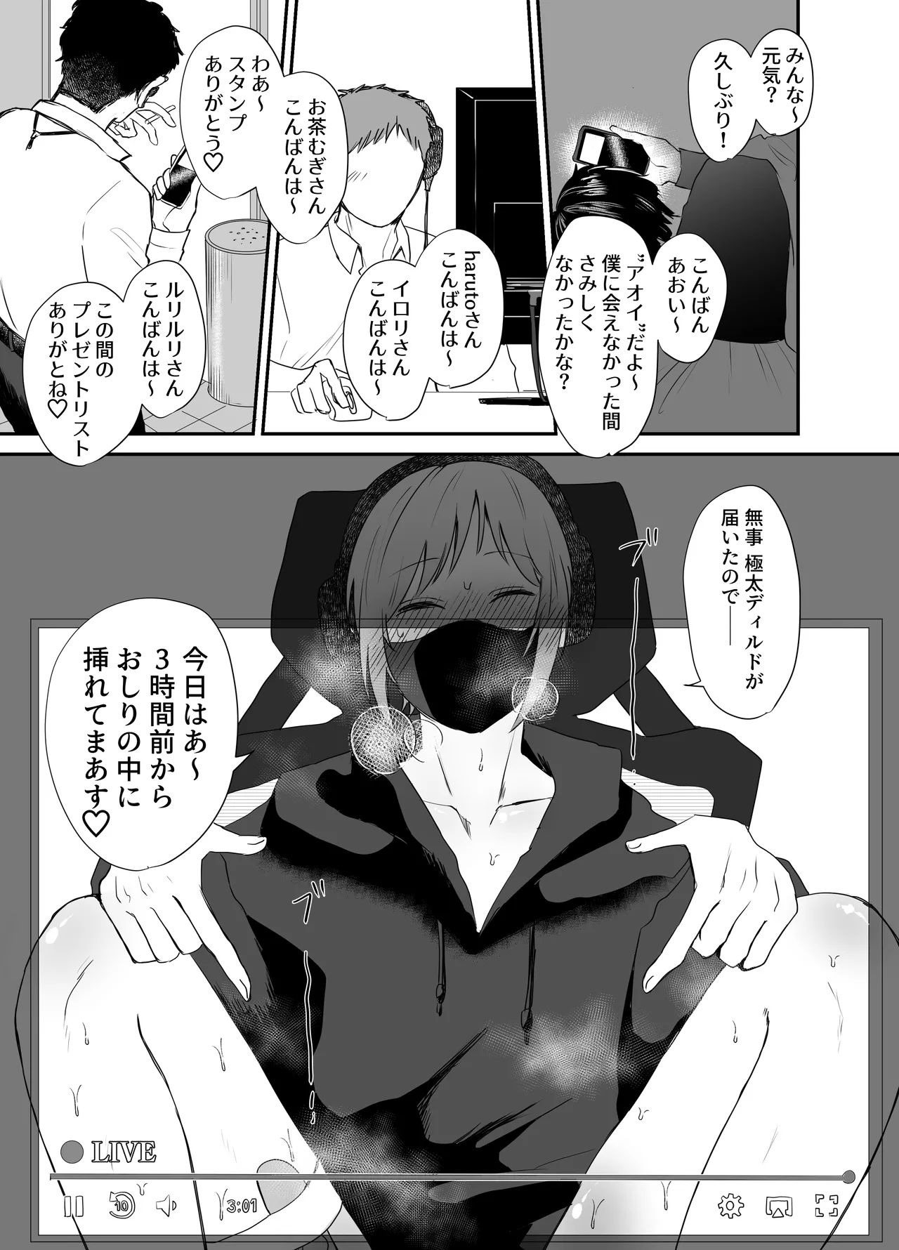 หน้า 10