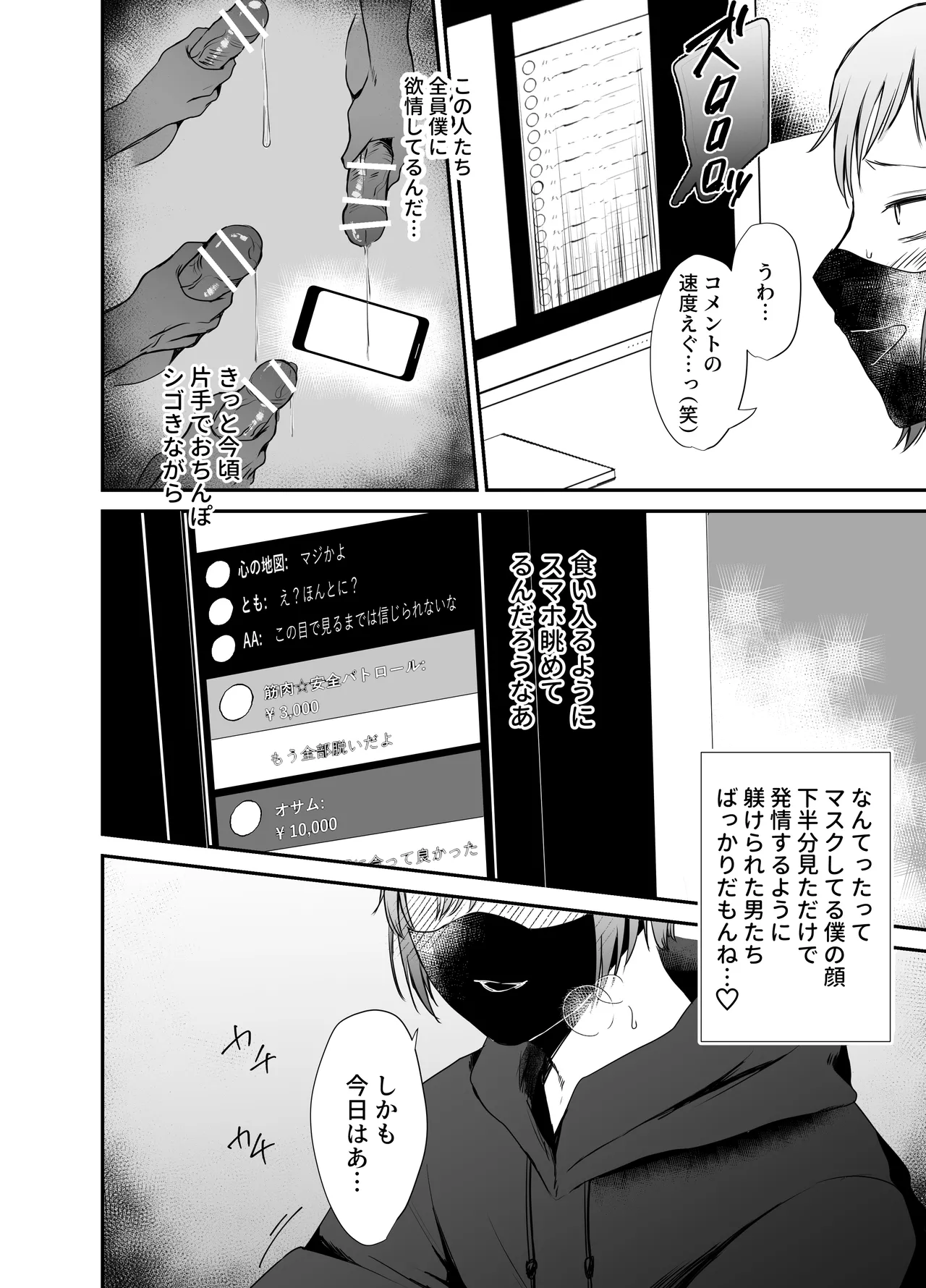 หน้า 11