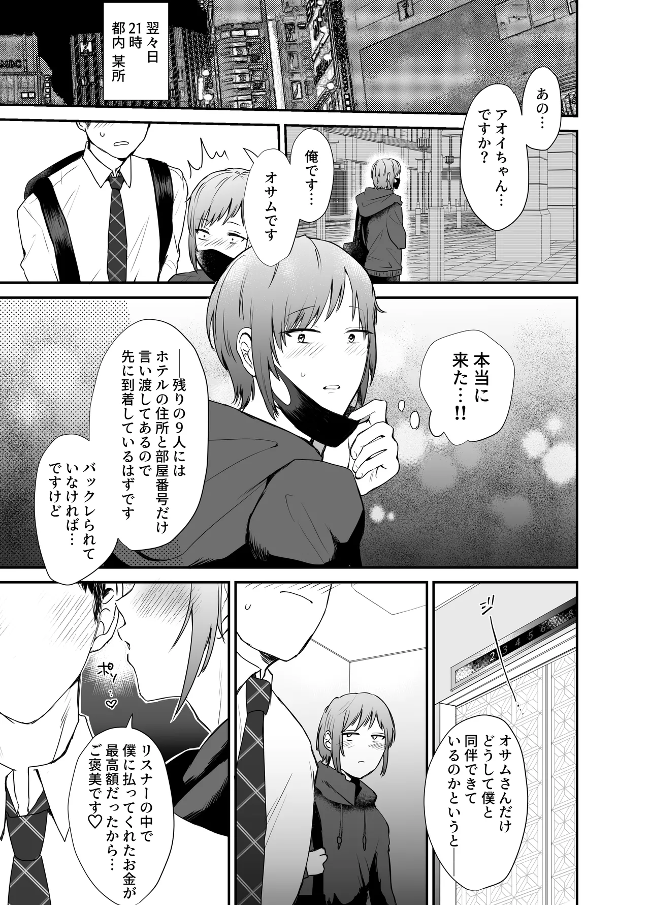 หน้า 16