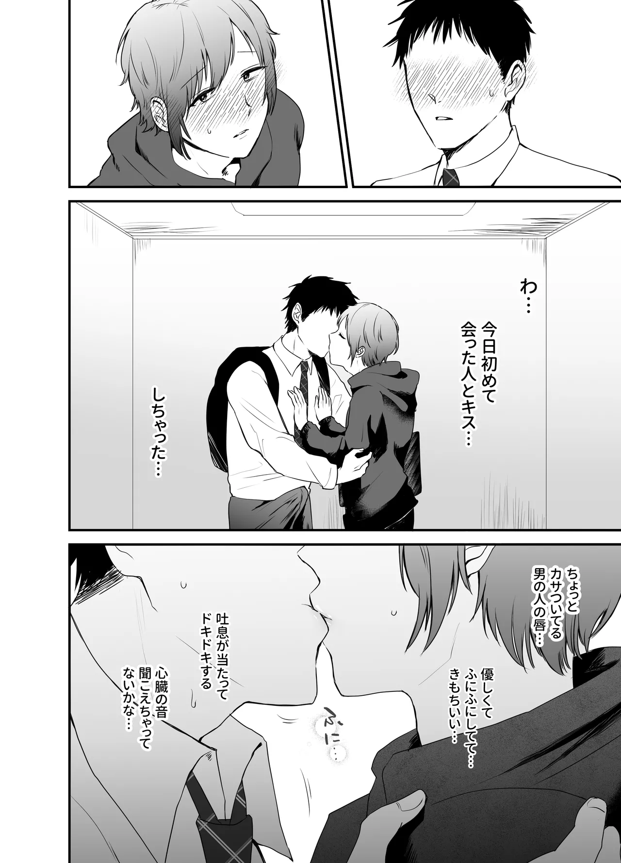 หน้า 17