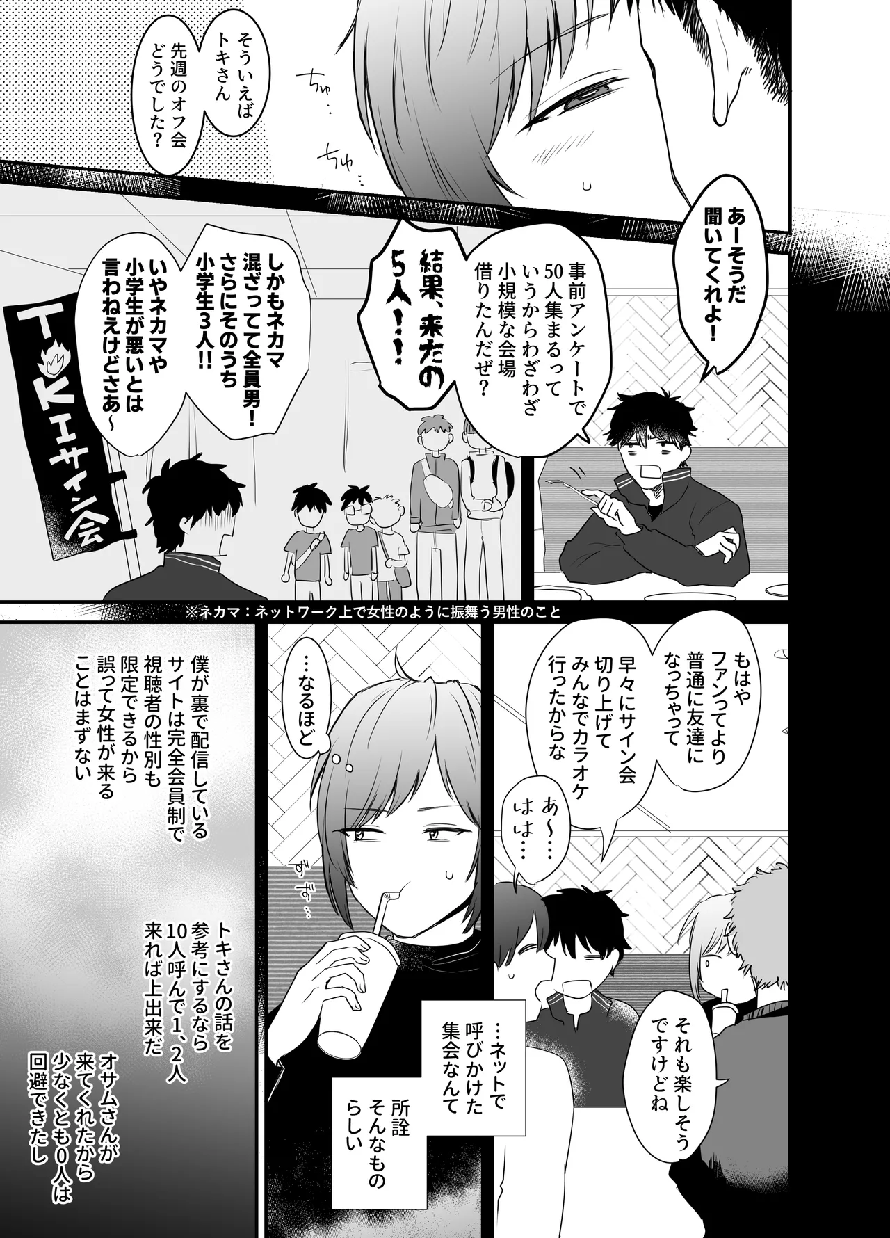 หน้า 18