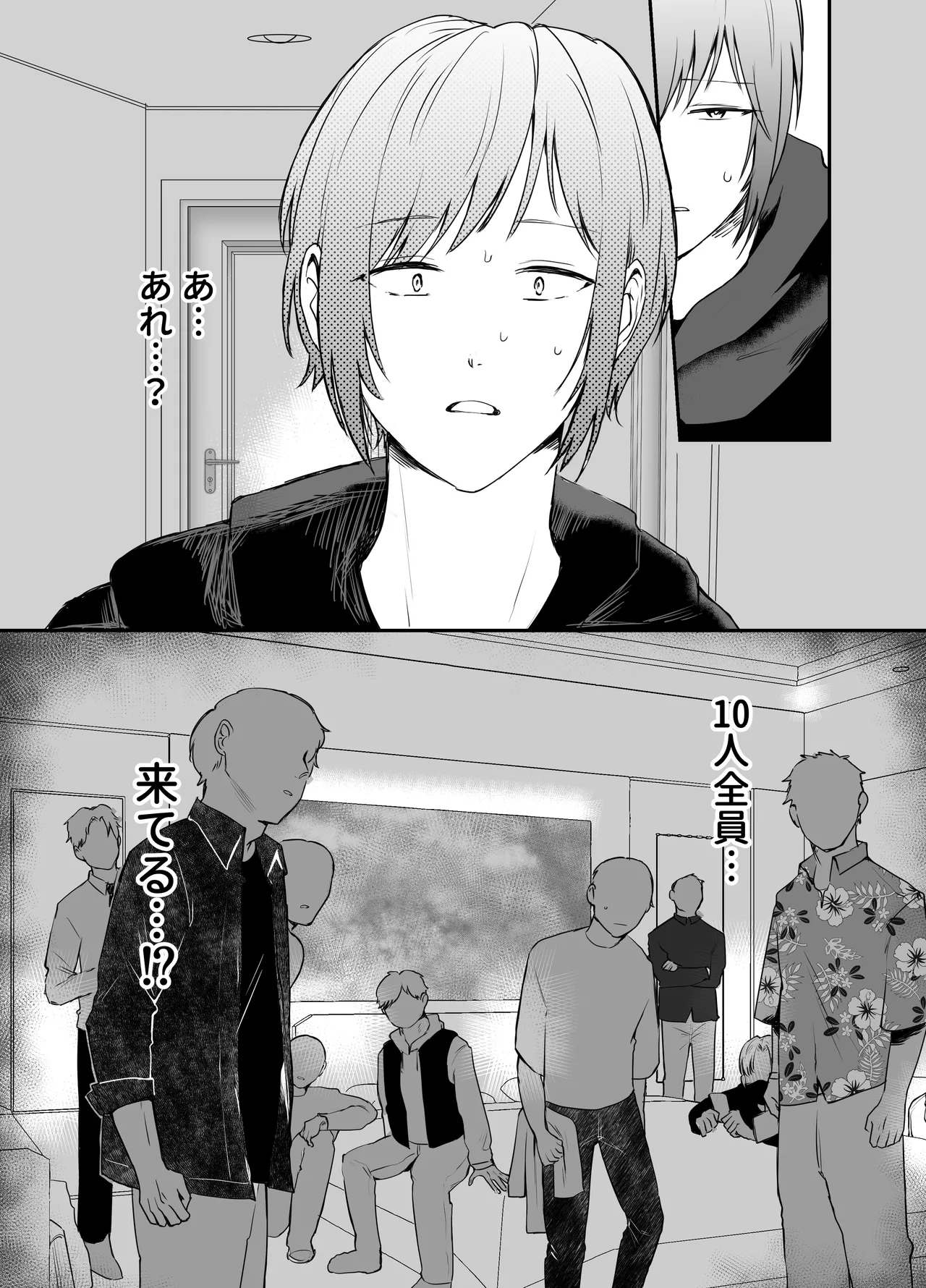 หน้า 20