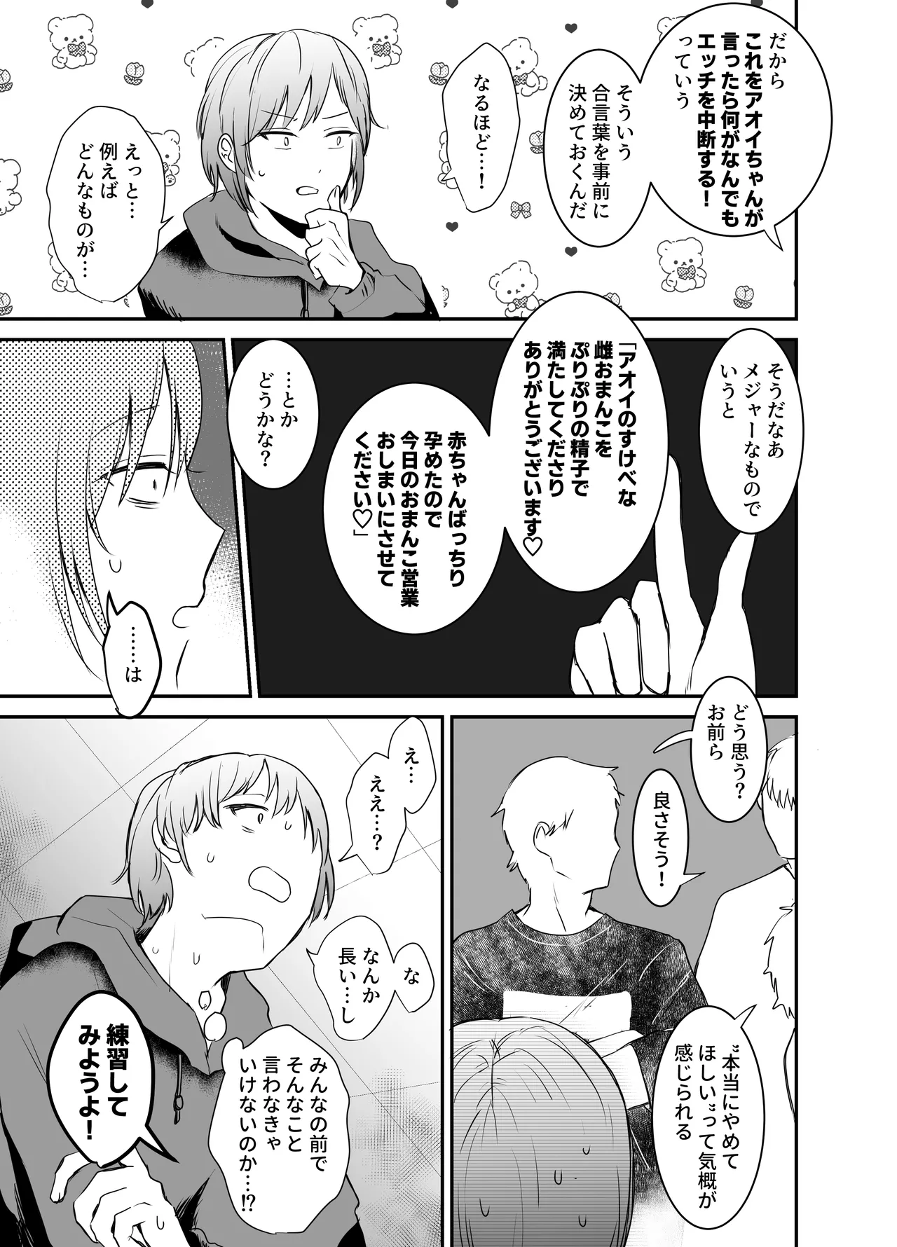 หน้า 24