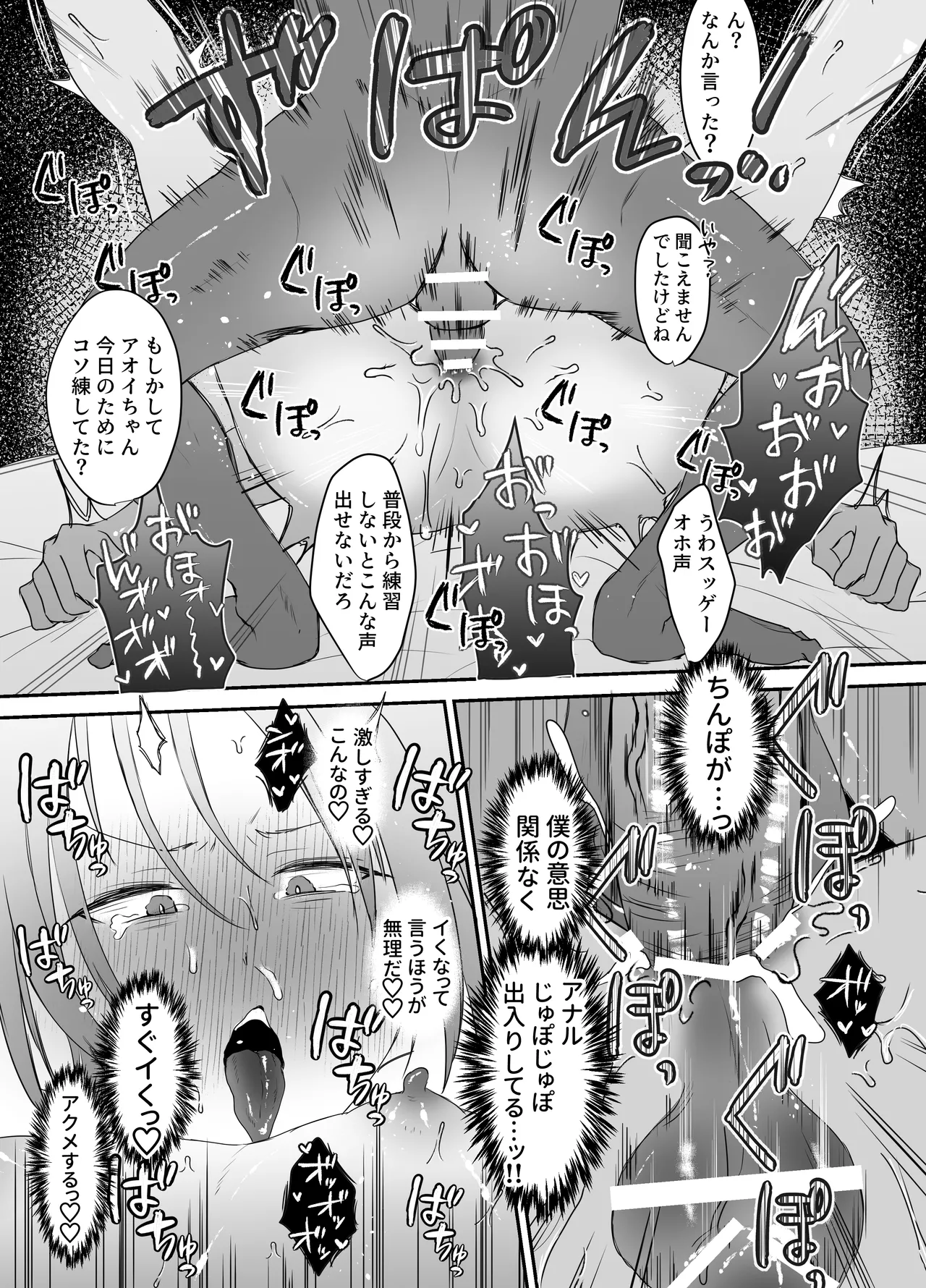 หน้า 44