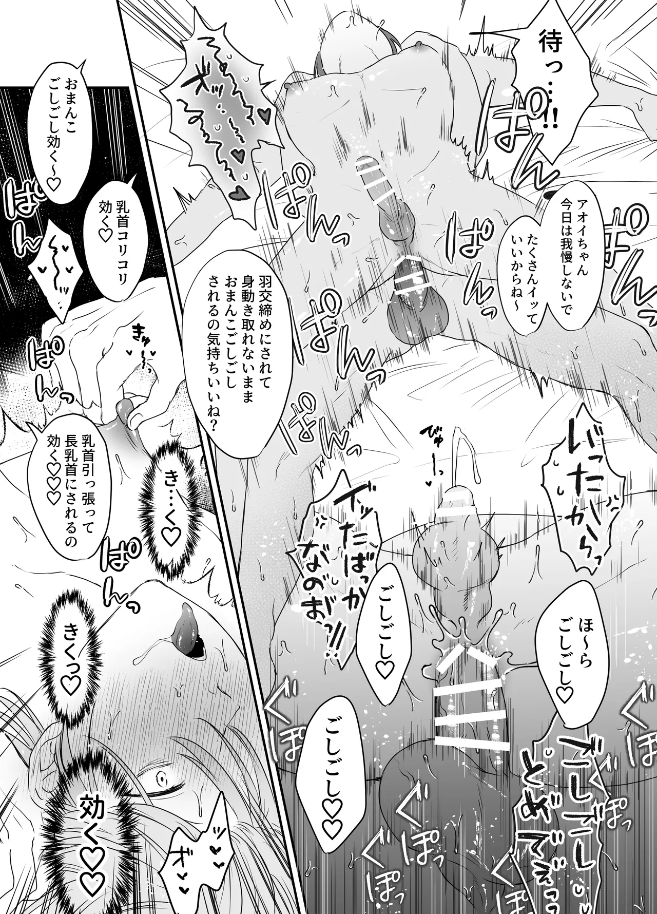 หน้า 46