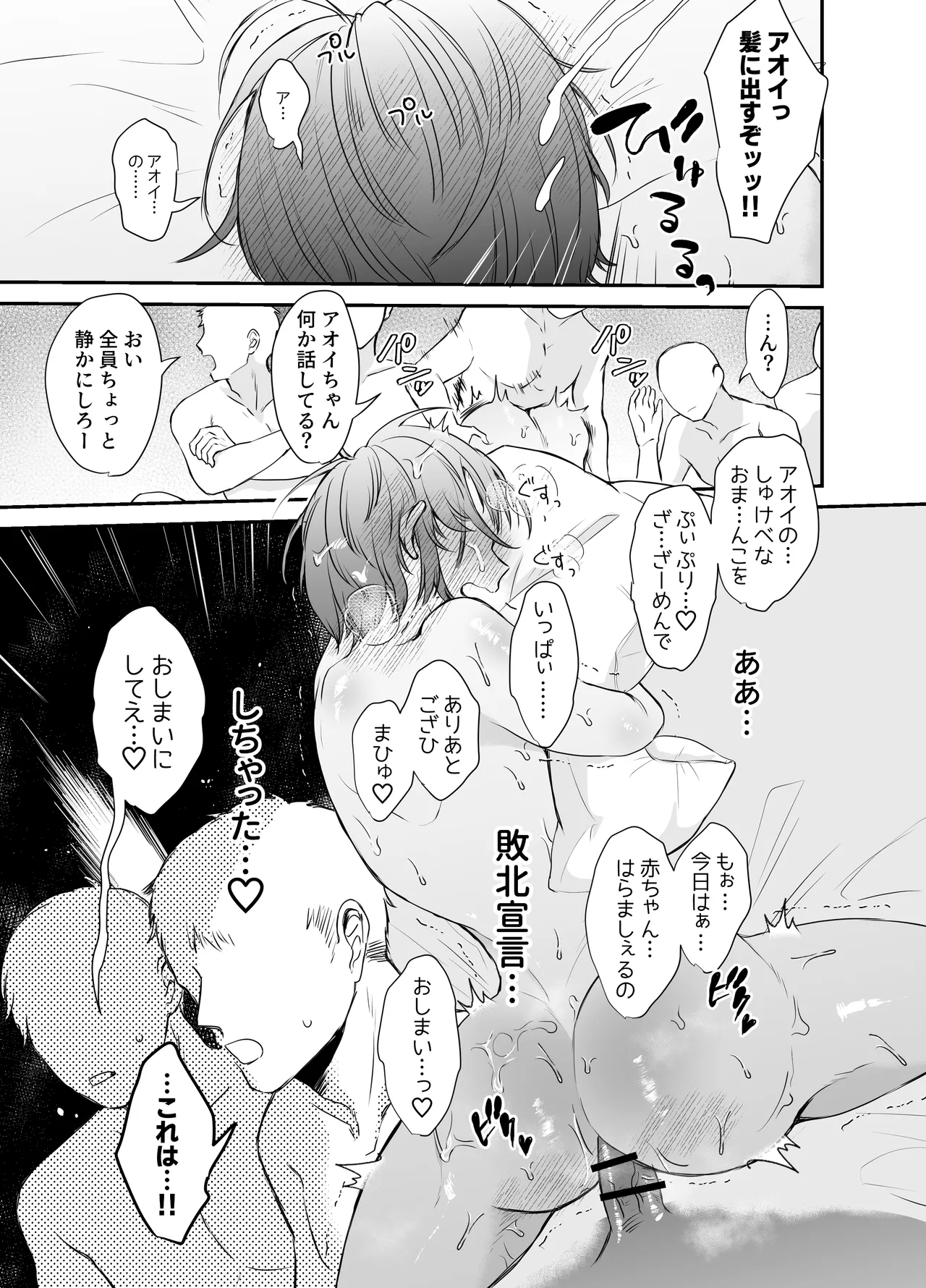 หน้า 52