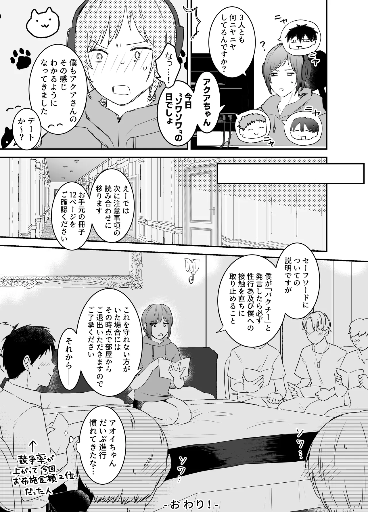 หน้า 60