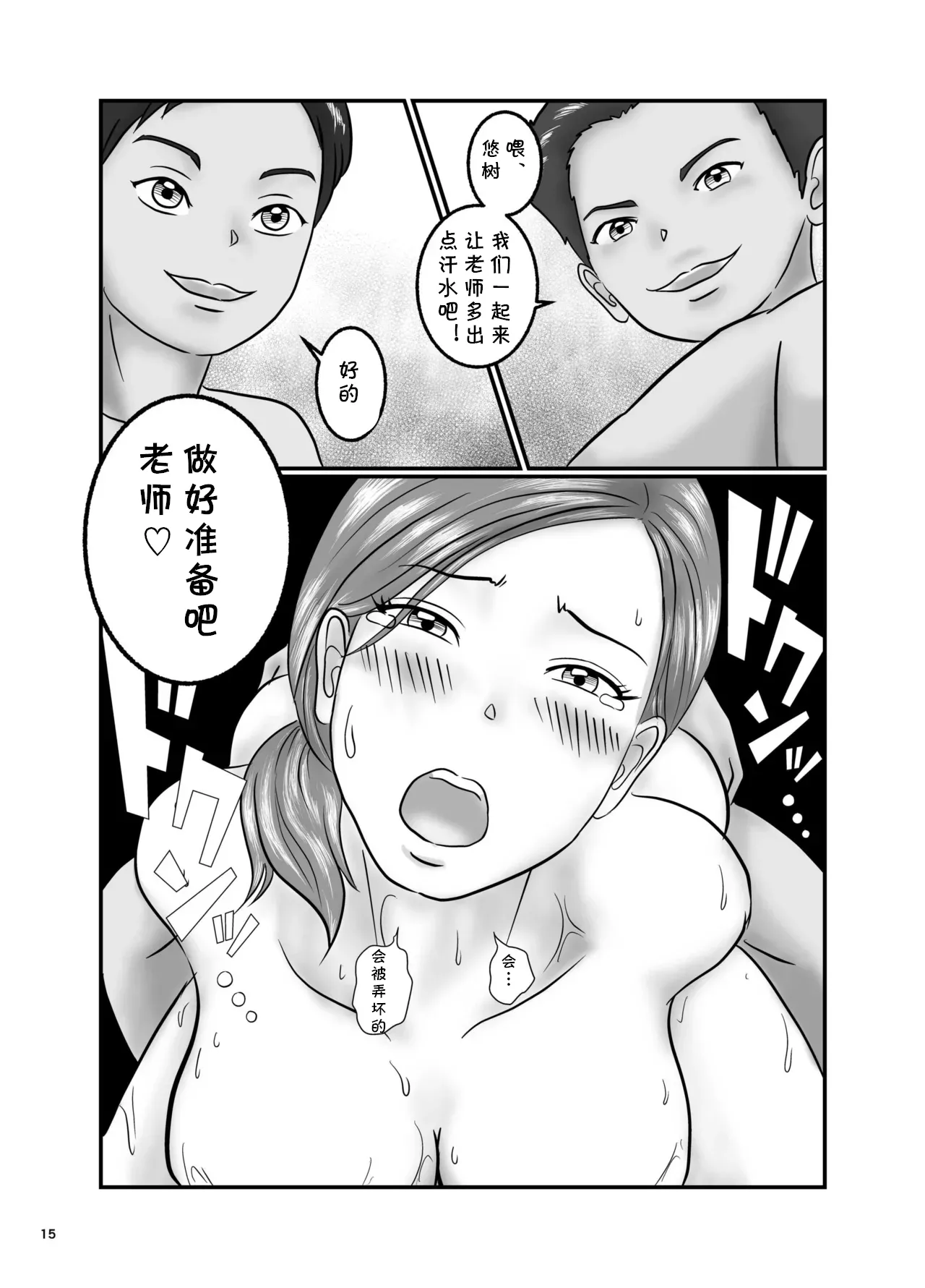 หน้า 15