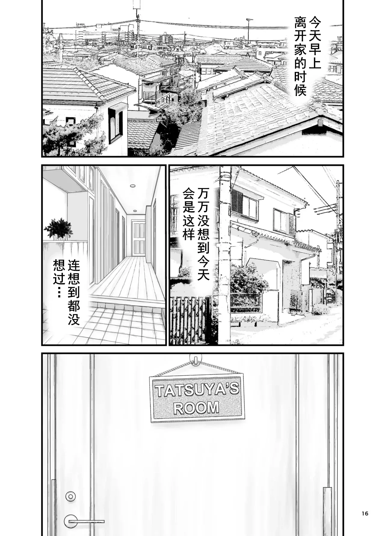 หน้า 16