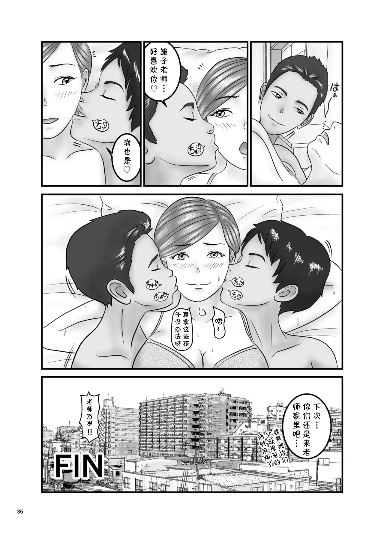 หน้า 35