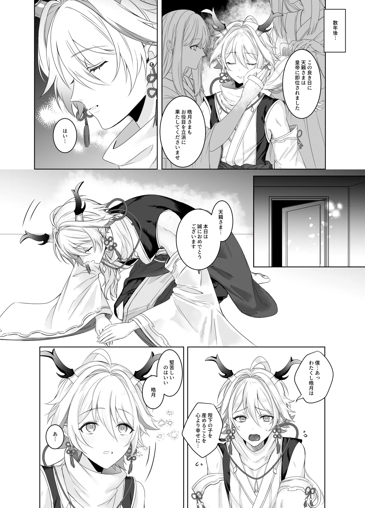 หน้า 4
