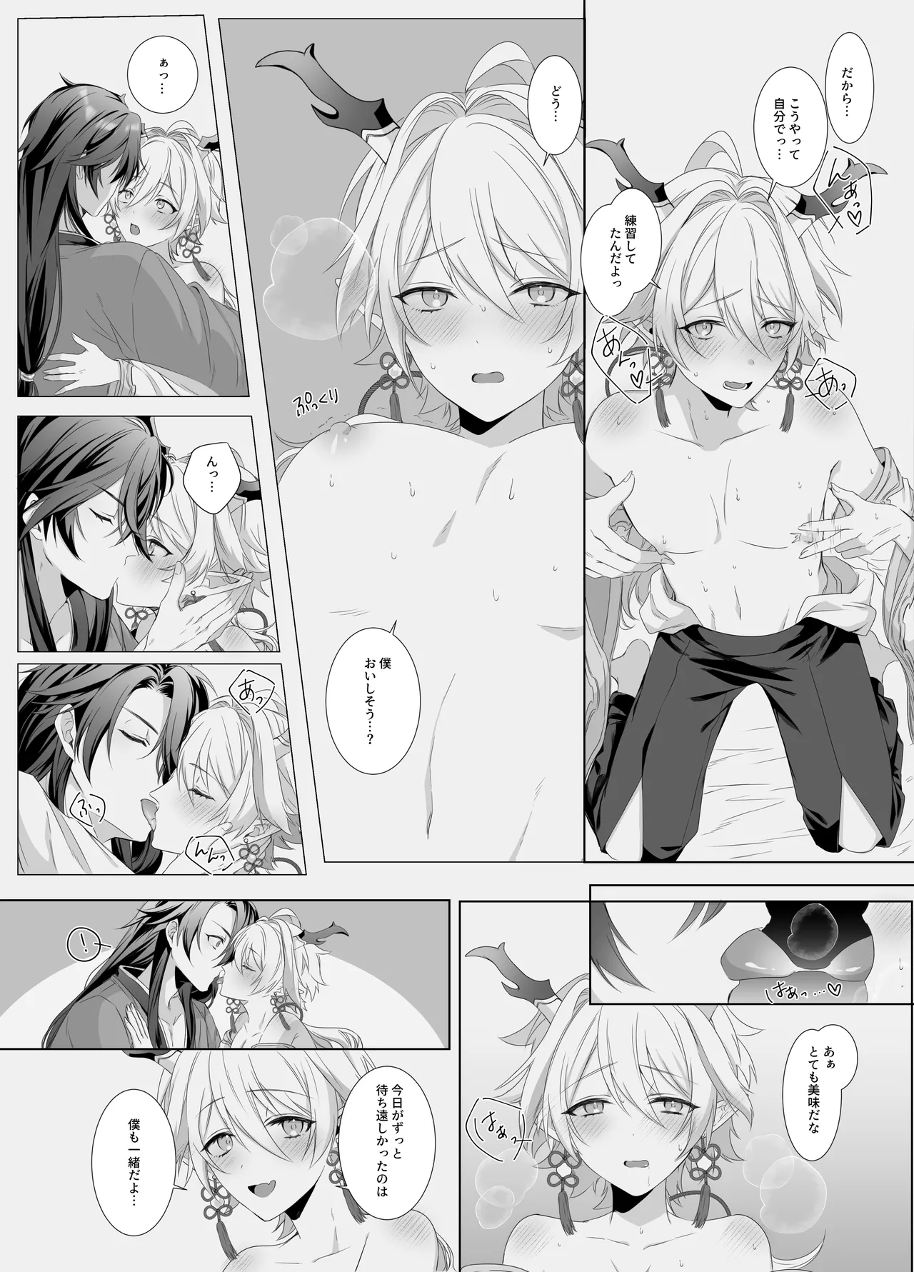 หน้า 9