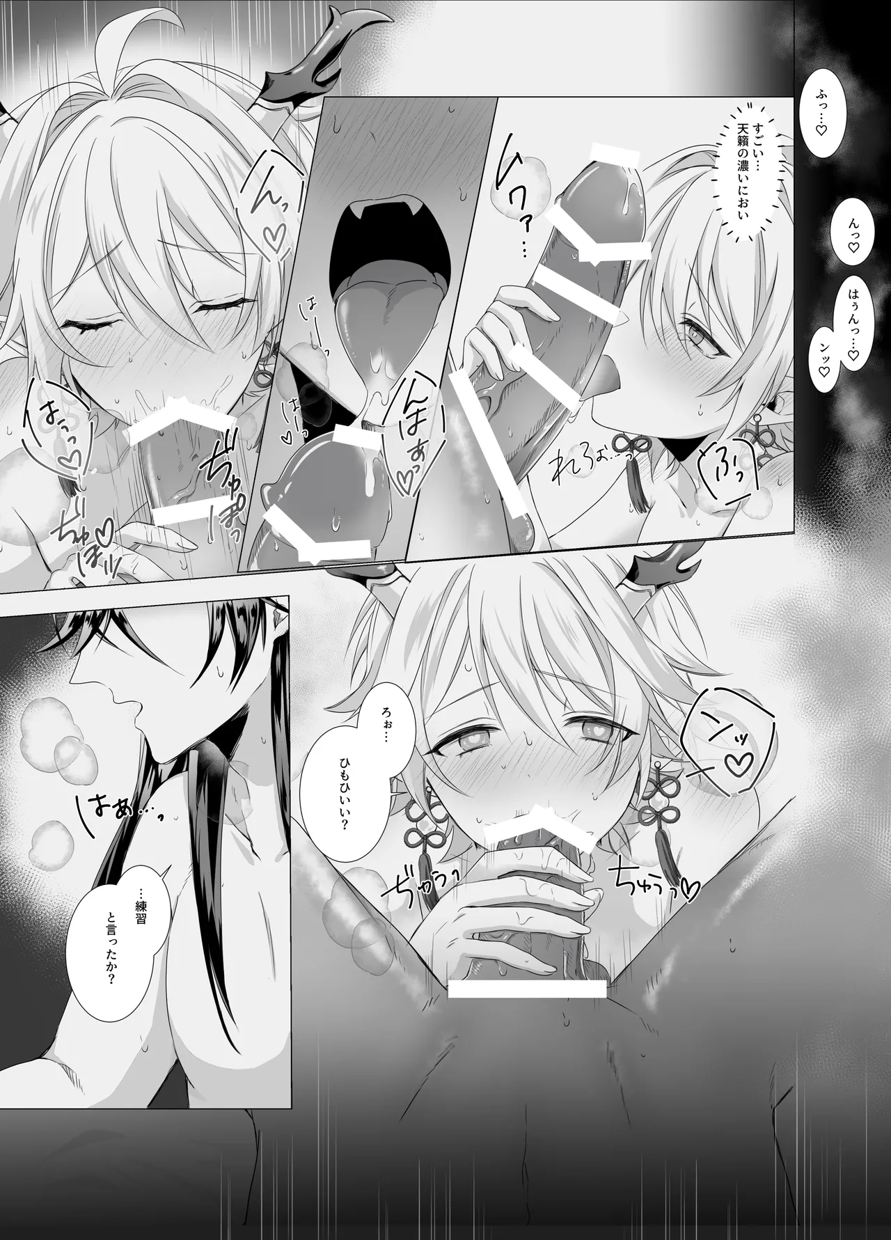 หน้า 12