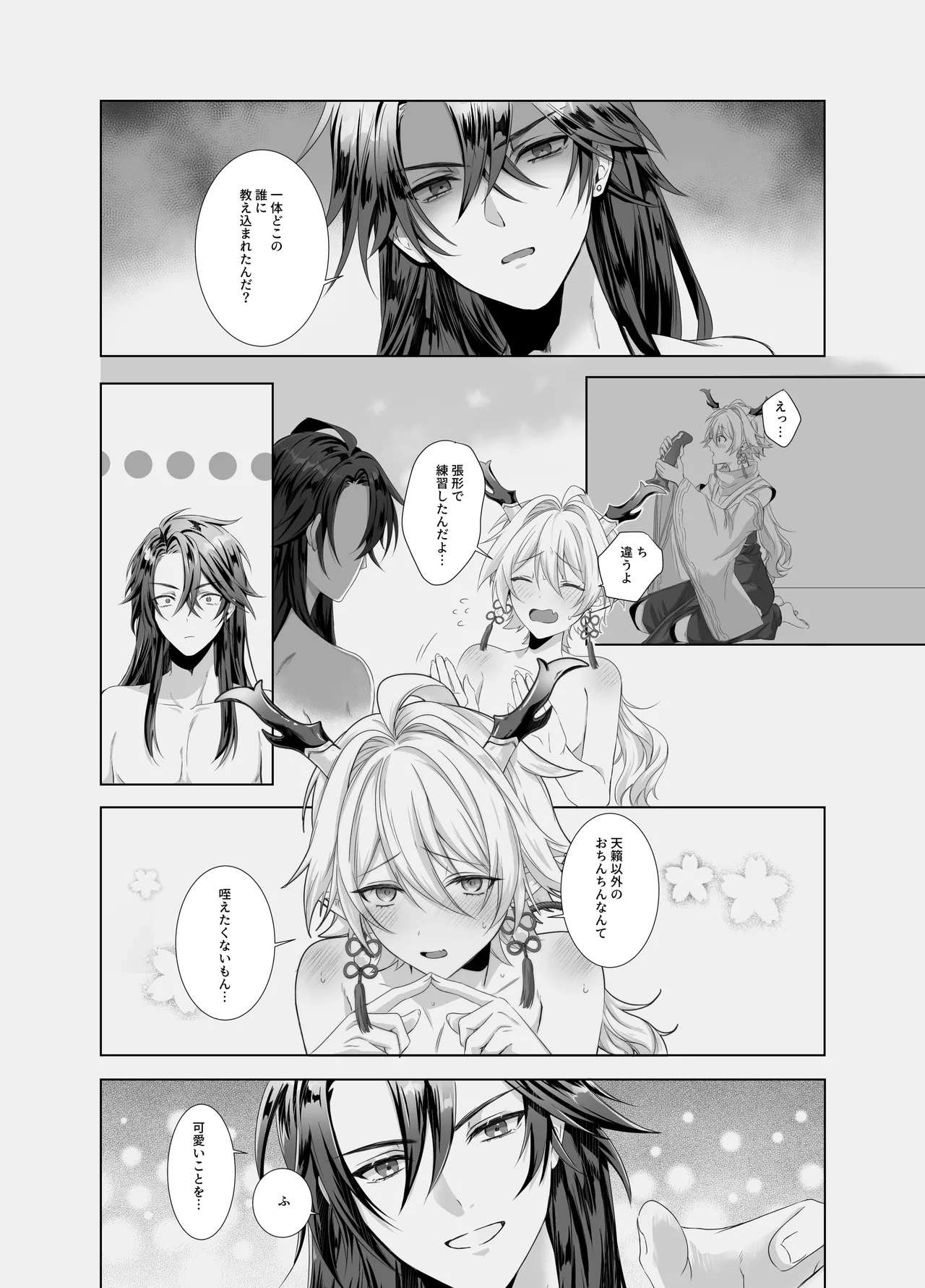 หน้า 13