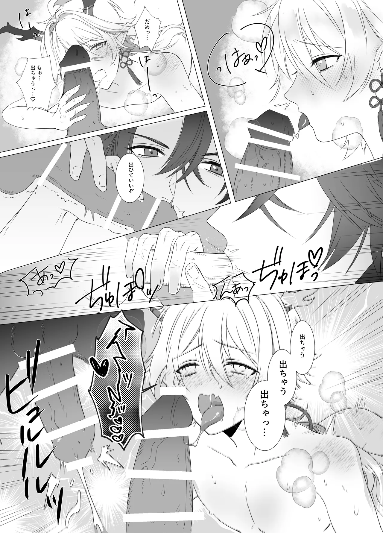 หน้า 16