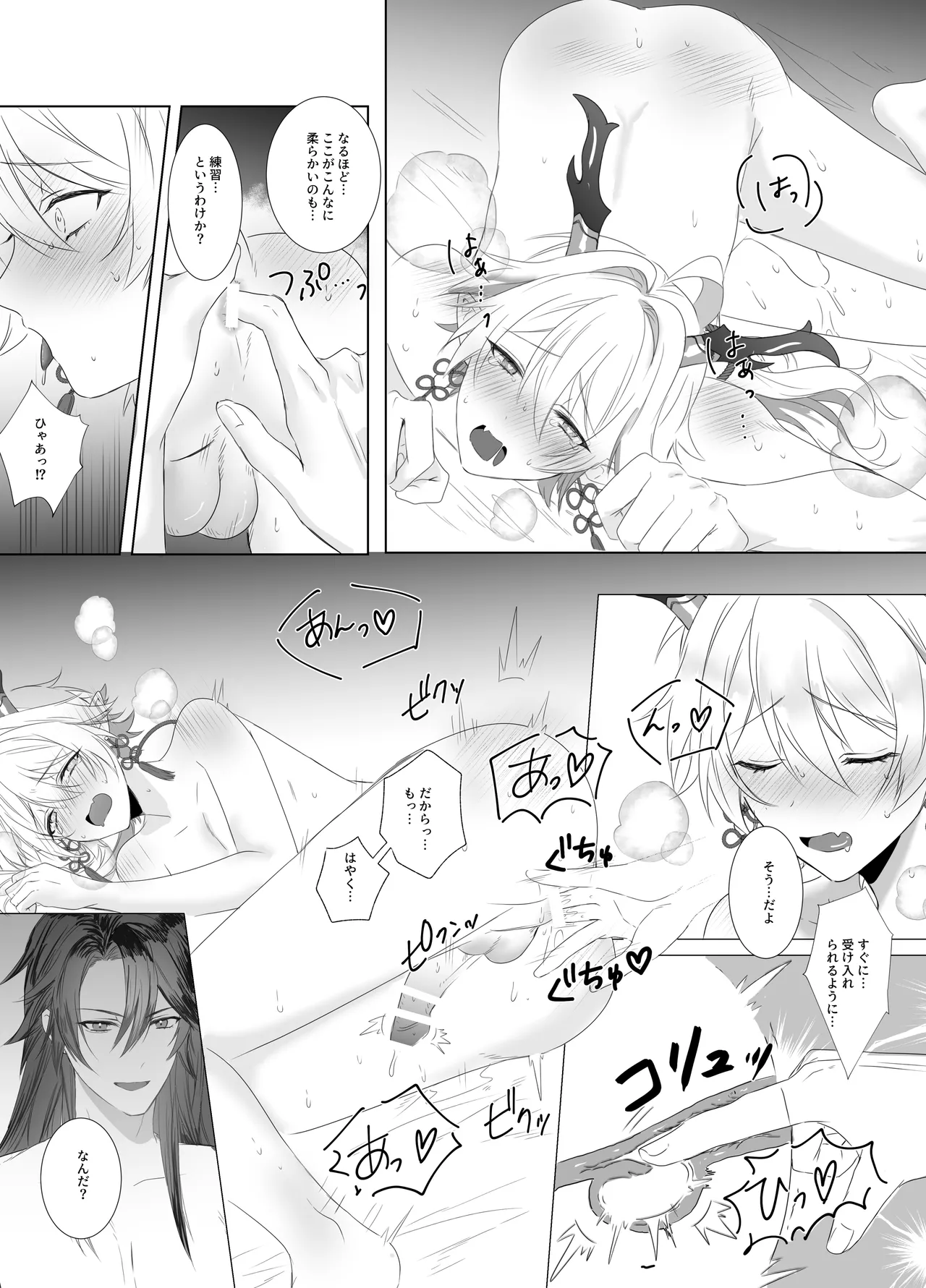 หน้า 17