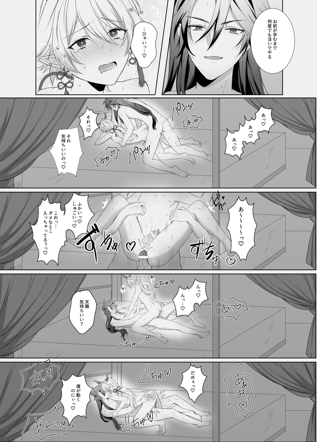 หน้า 24