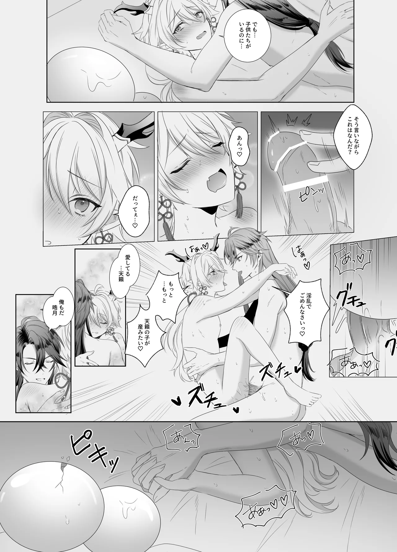 หน้า 28