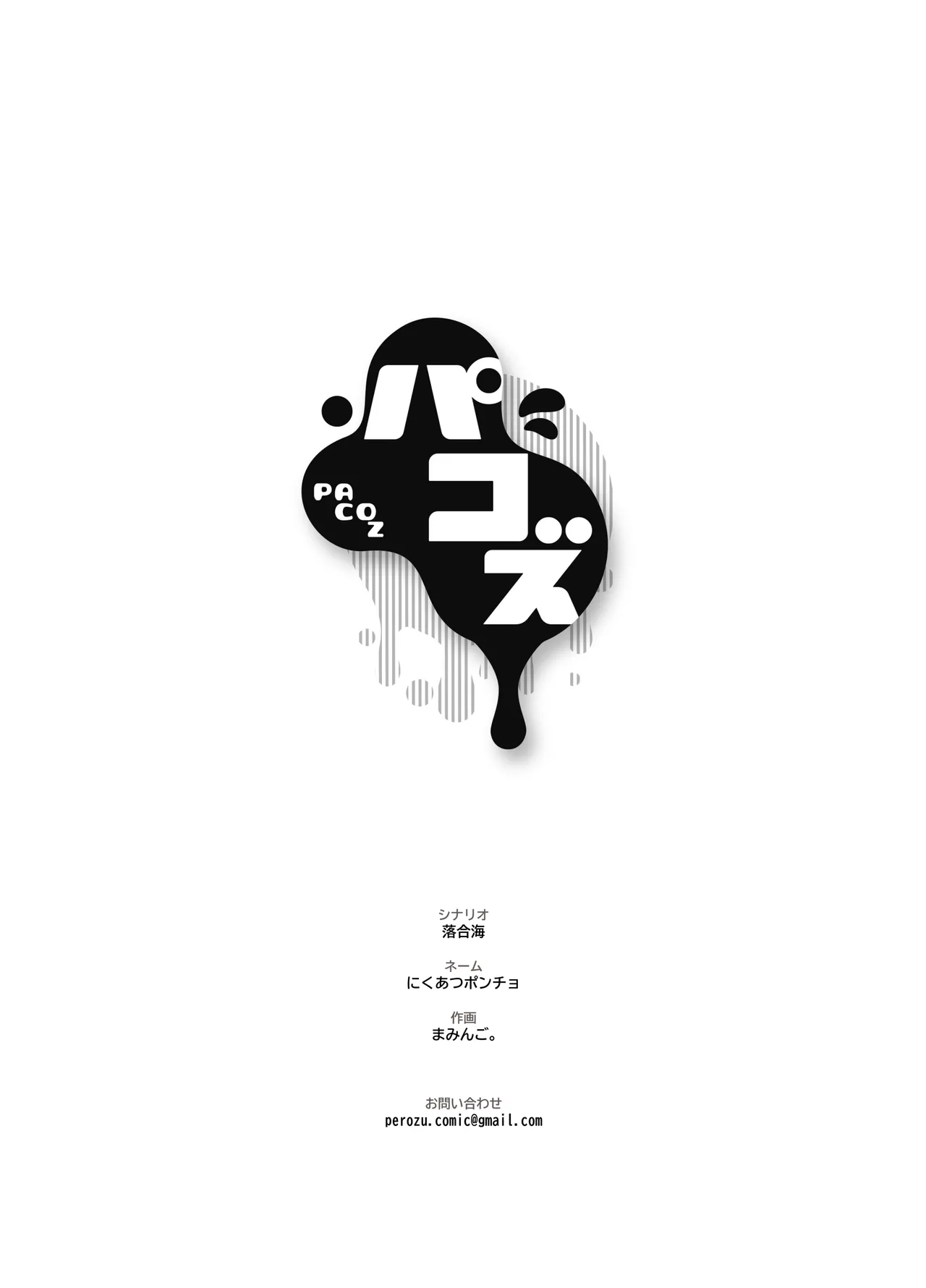 หน้า 29