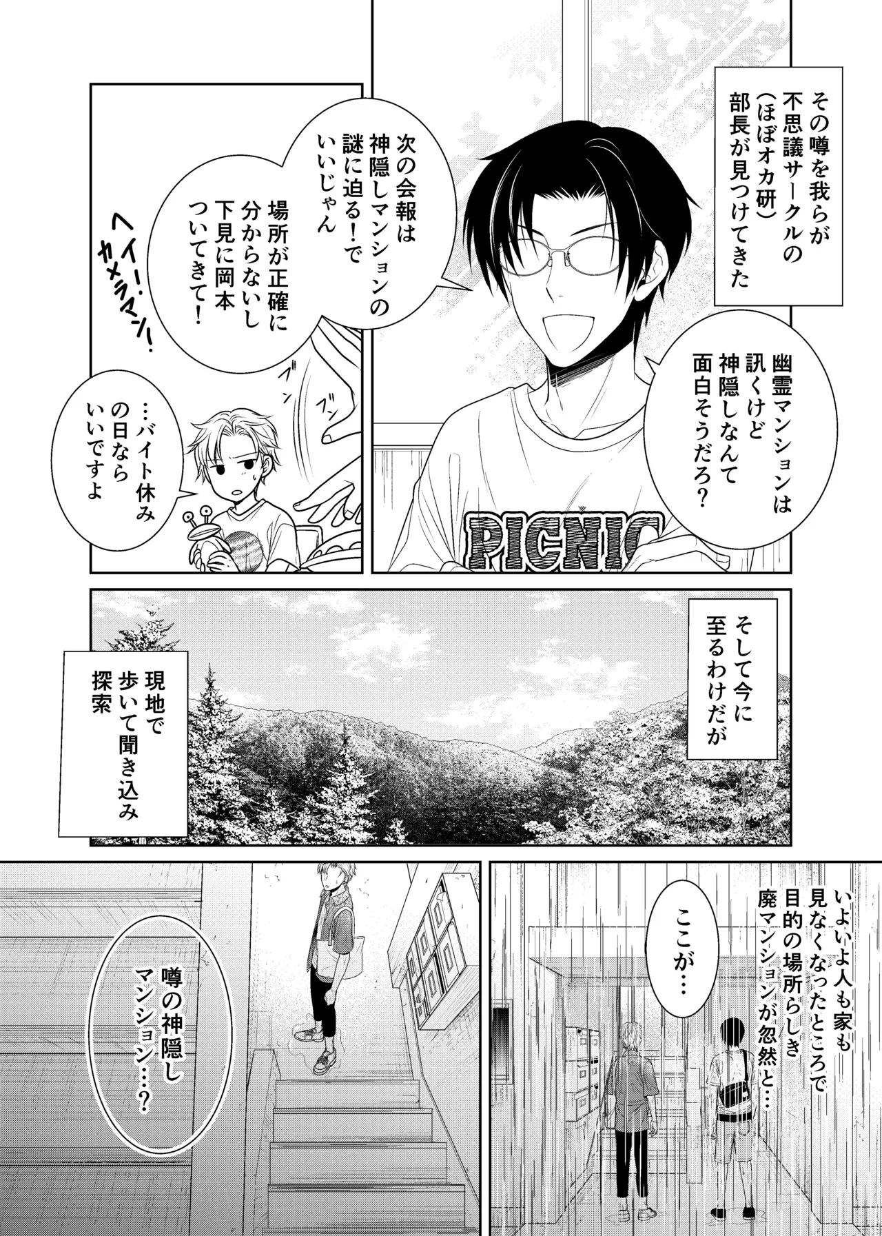 หน้า 7