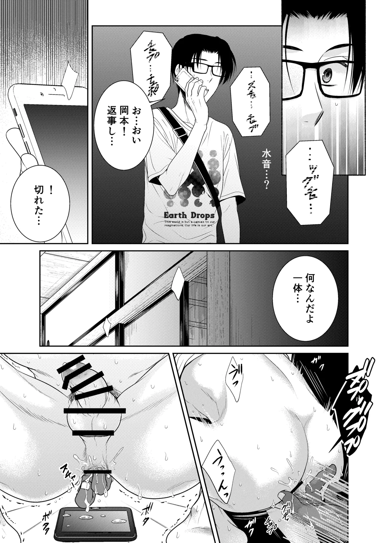 หน้า 13