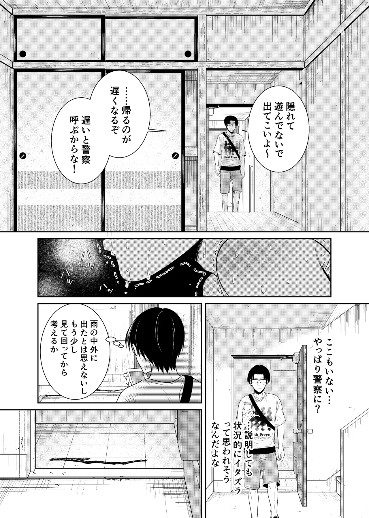 หน้า 15