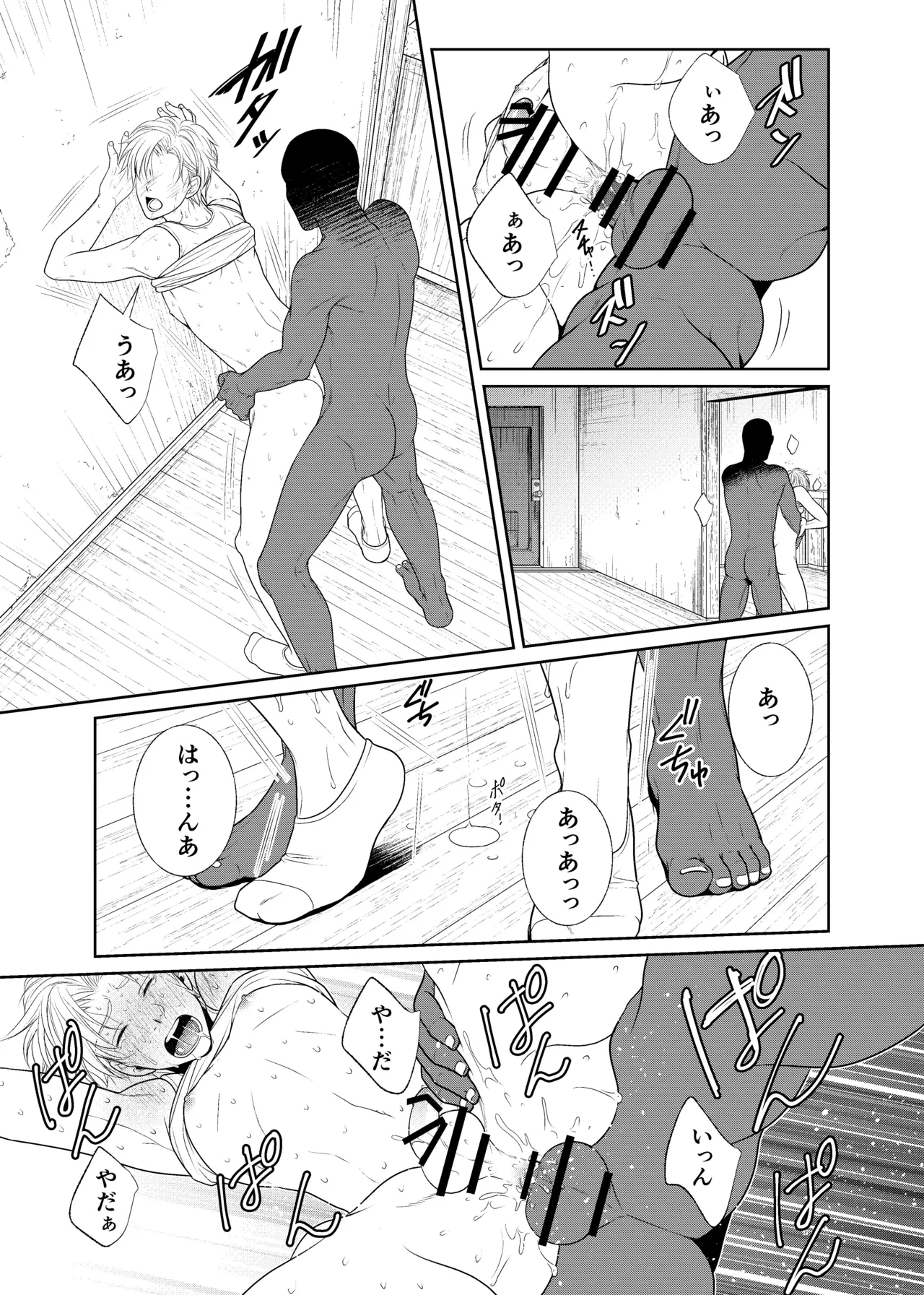 หน้า 19