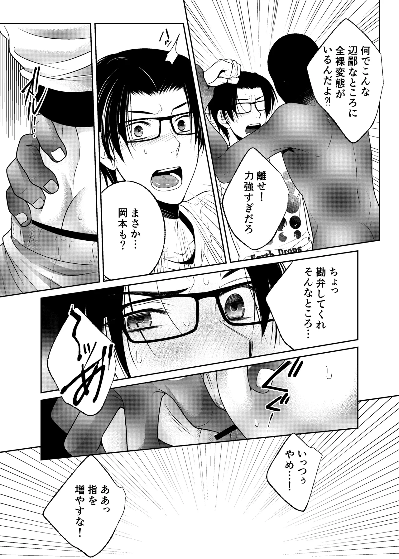 หน้า 21