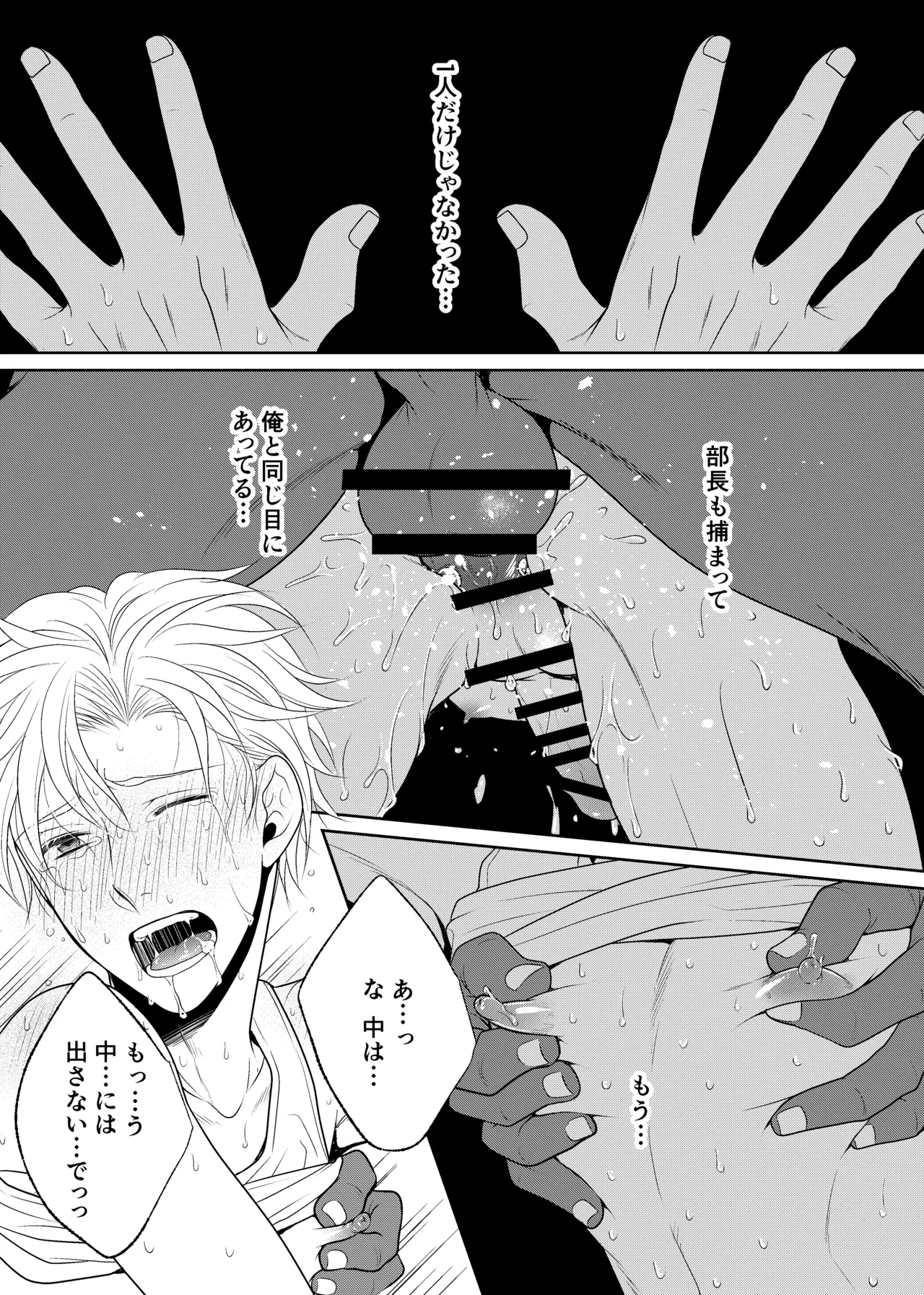 หน้า 25