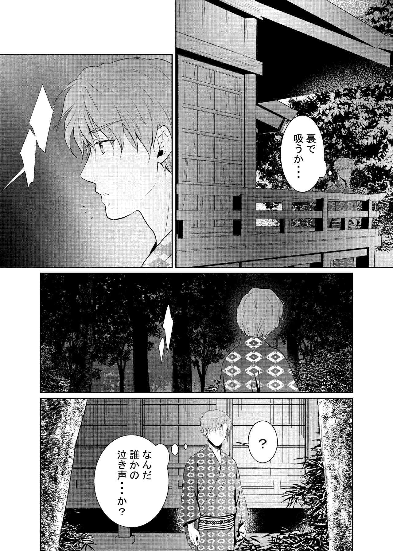 หน้า 51