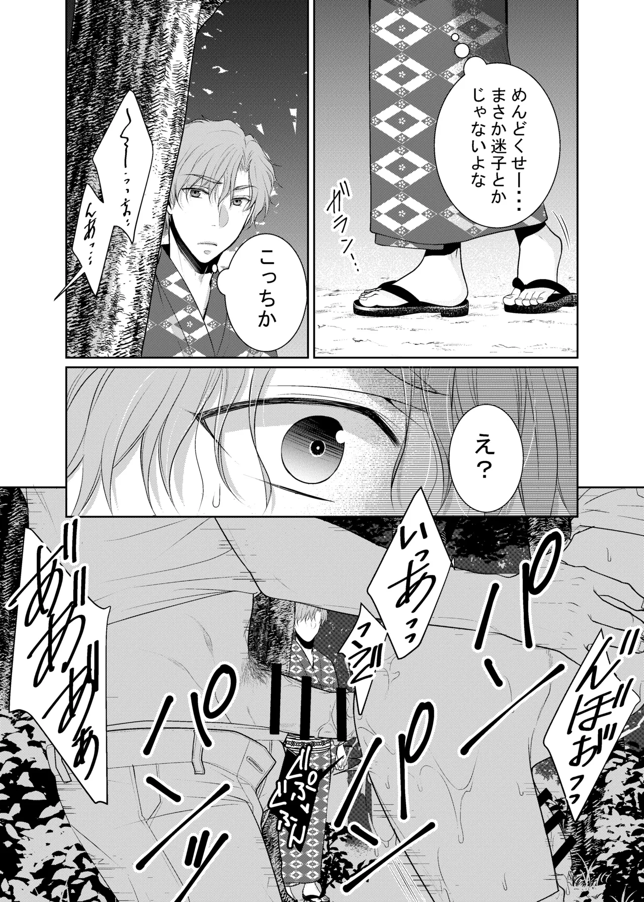 หน้า 52