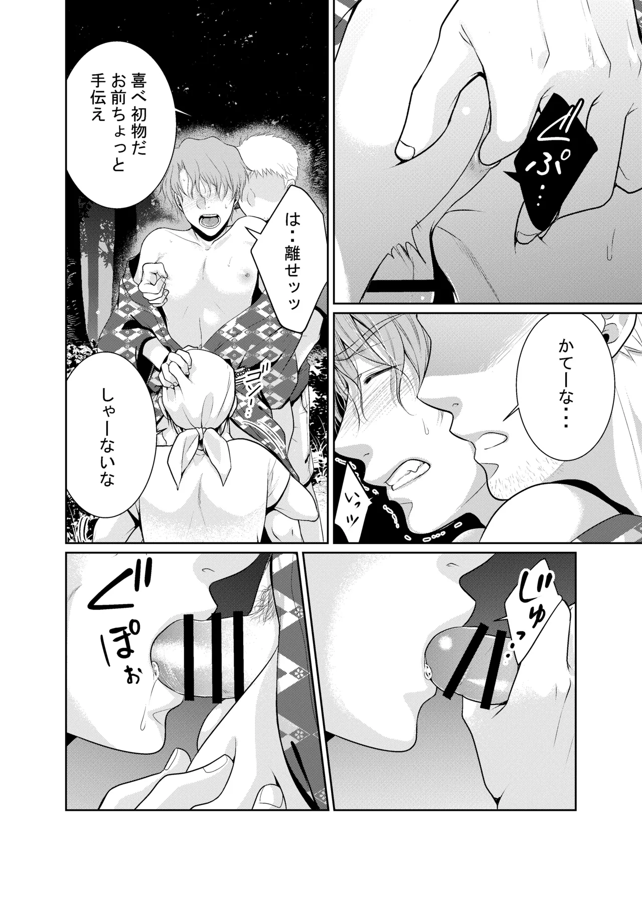 หน้า 57