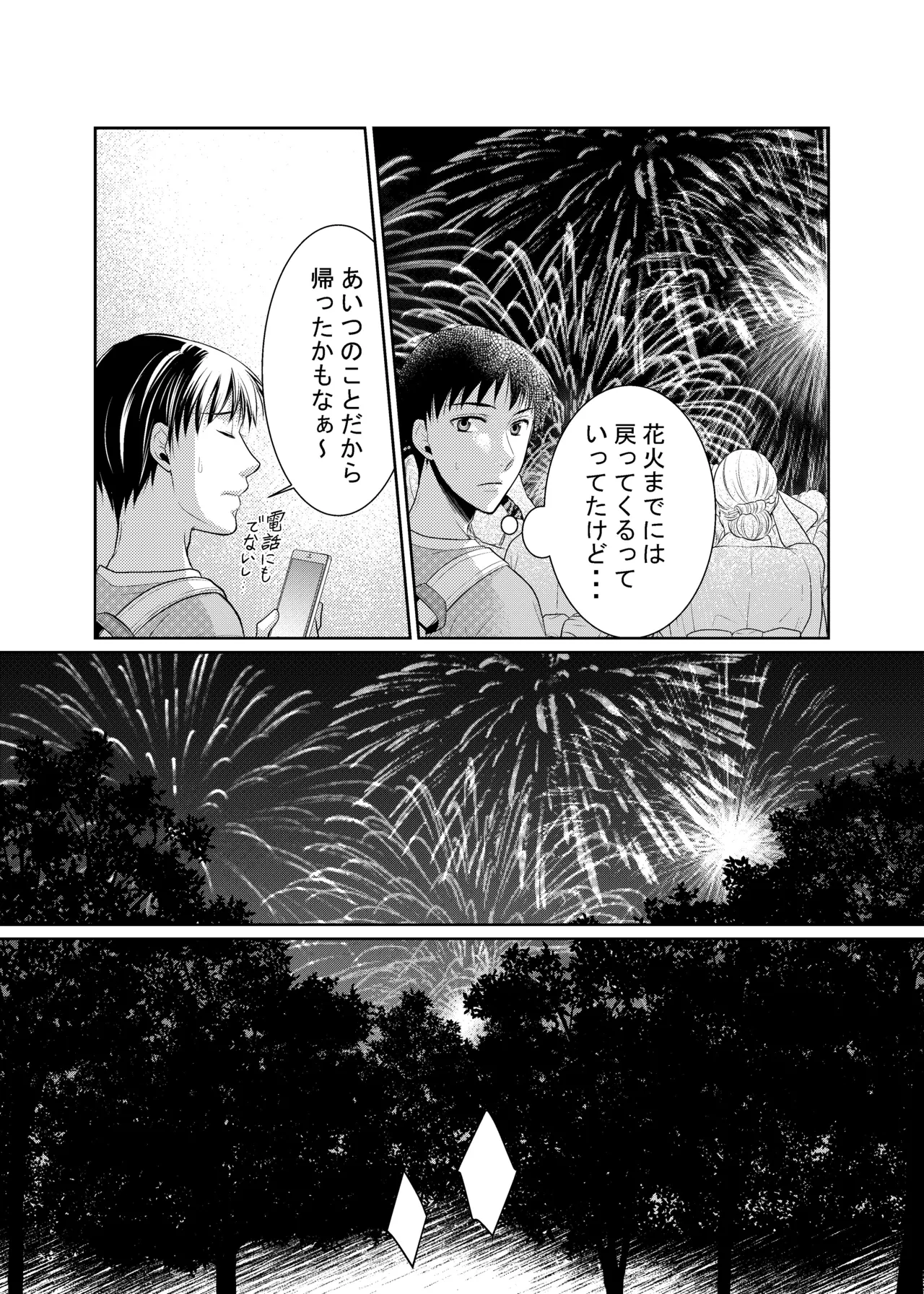 หน้า 72