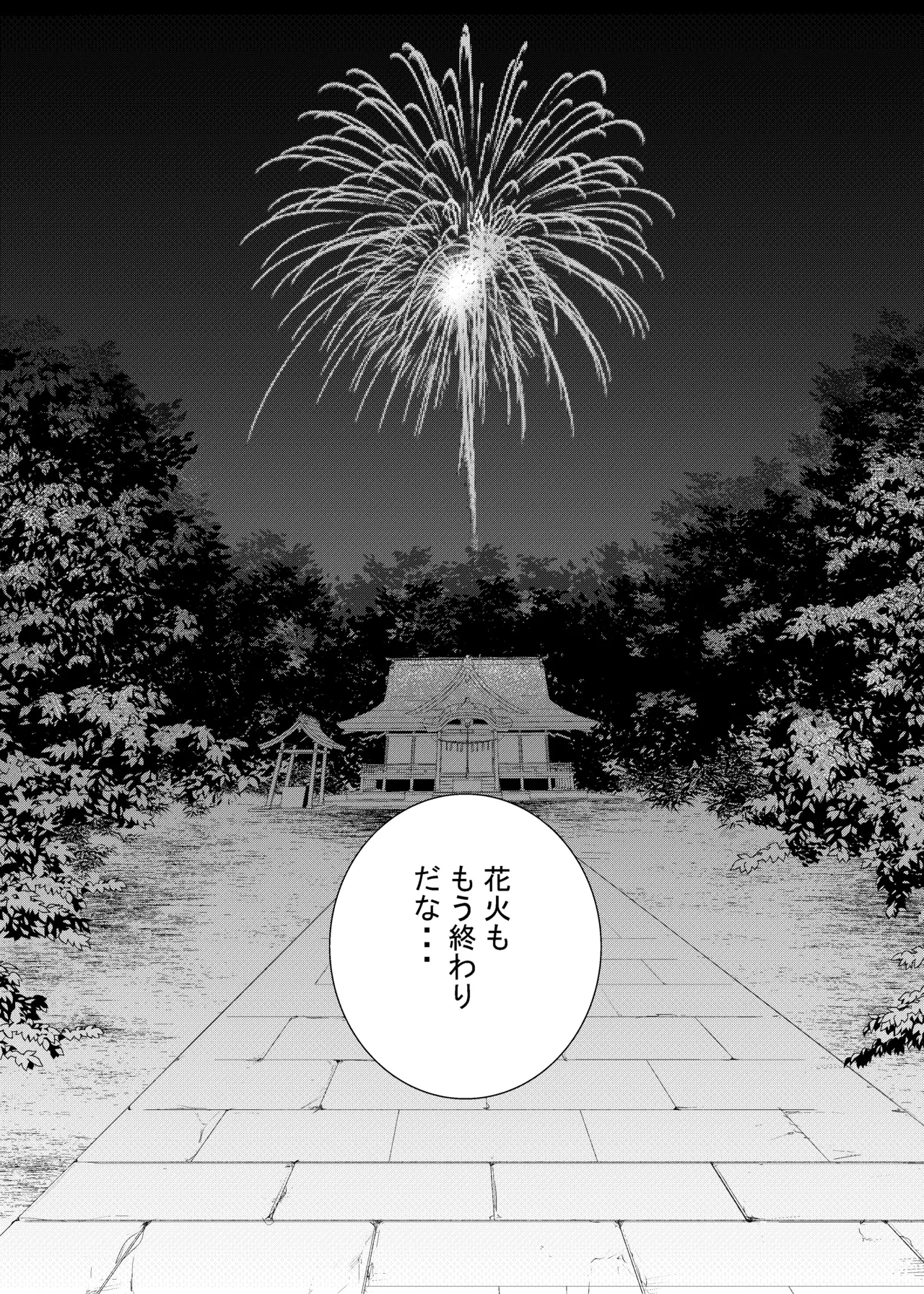 หน้า 76