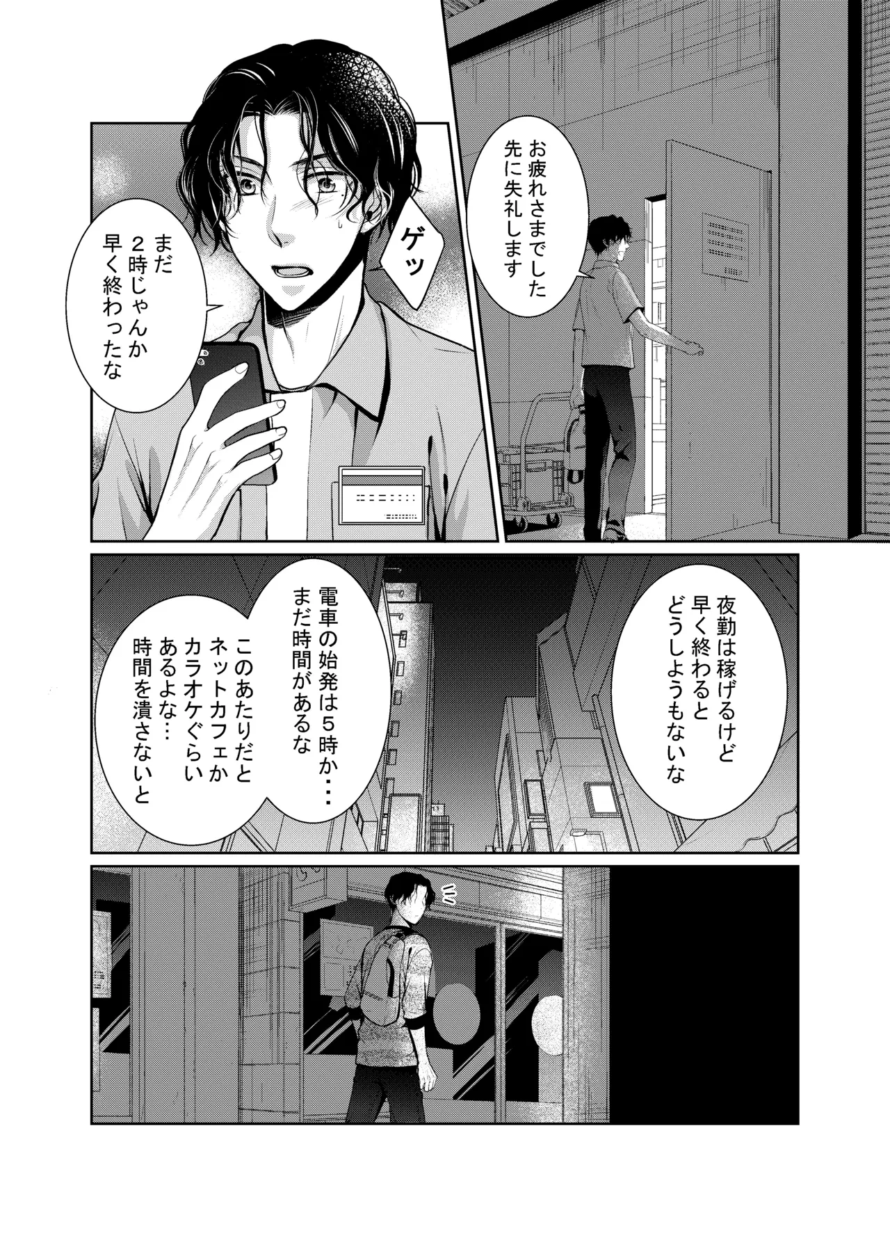 หน้า 79