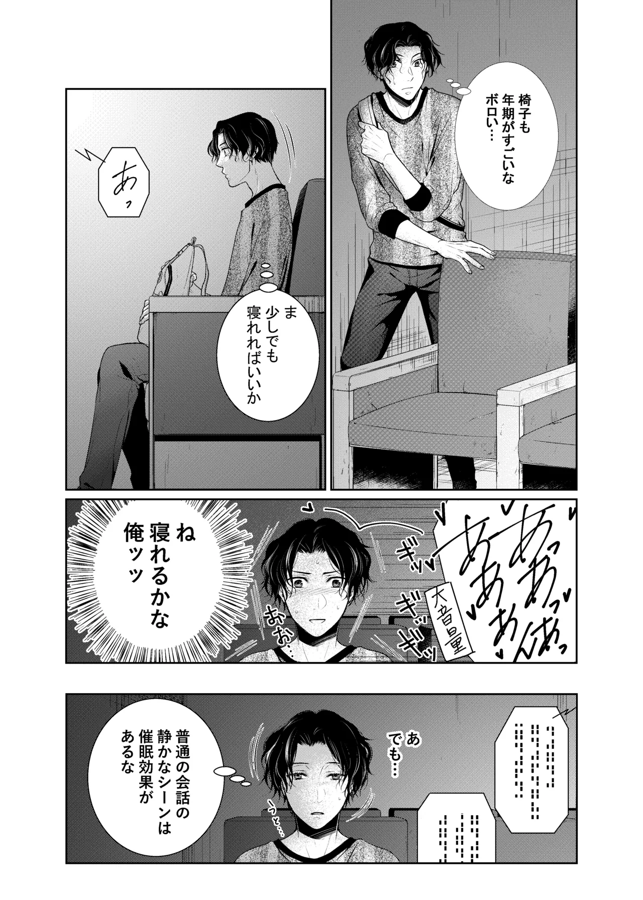 หน้า 82