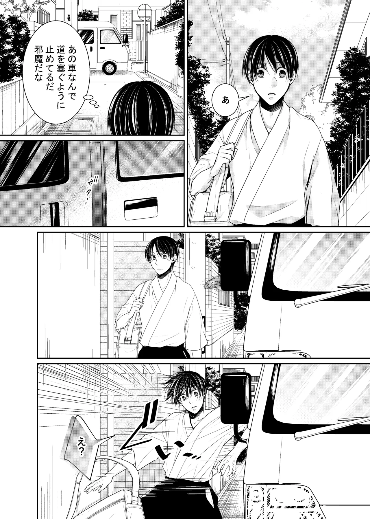 หน้า 115