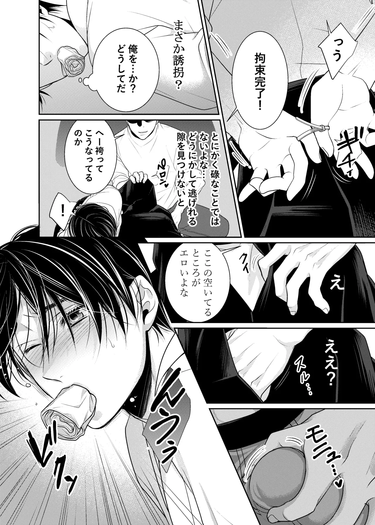 หน้า 117